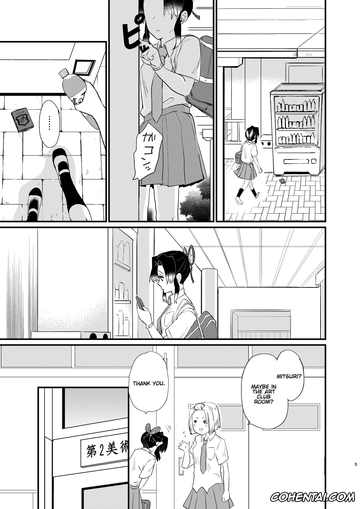 Kimetsu No Yaiba | Demon Slayer porno, Mitsuri Kanroji porno, Shinobu Kochou porno, Watashi no Alpha (Kimetsu no Yaiba), pagina 5