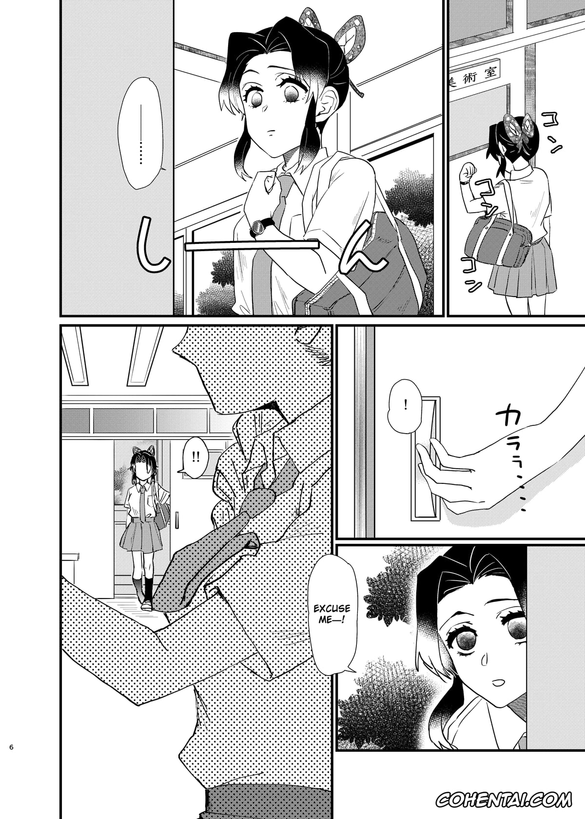Kimetsu No Yaiba | Demon Slayer hentai, Mitsuri Kanroji hentai, Shinobu Kochou hentai, Watashi no Alpha (Kimetsu no Yaiba), pagina 6