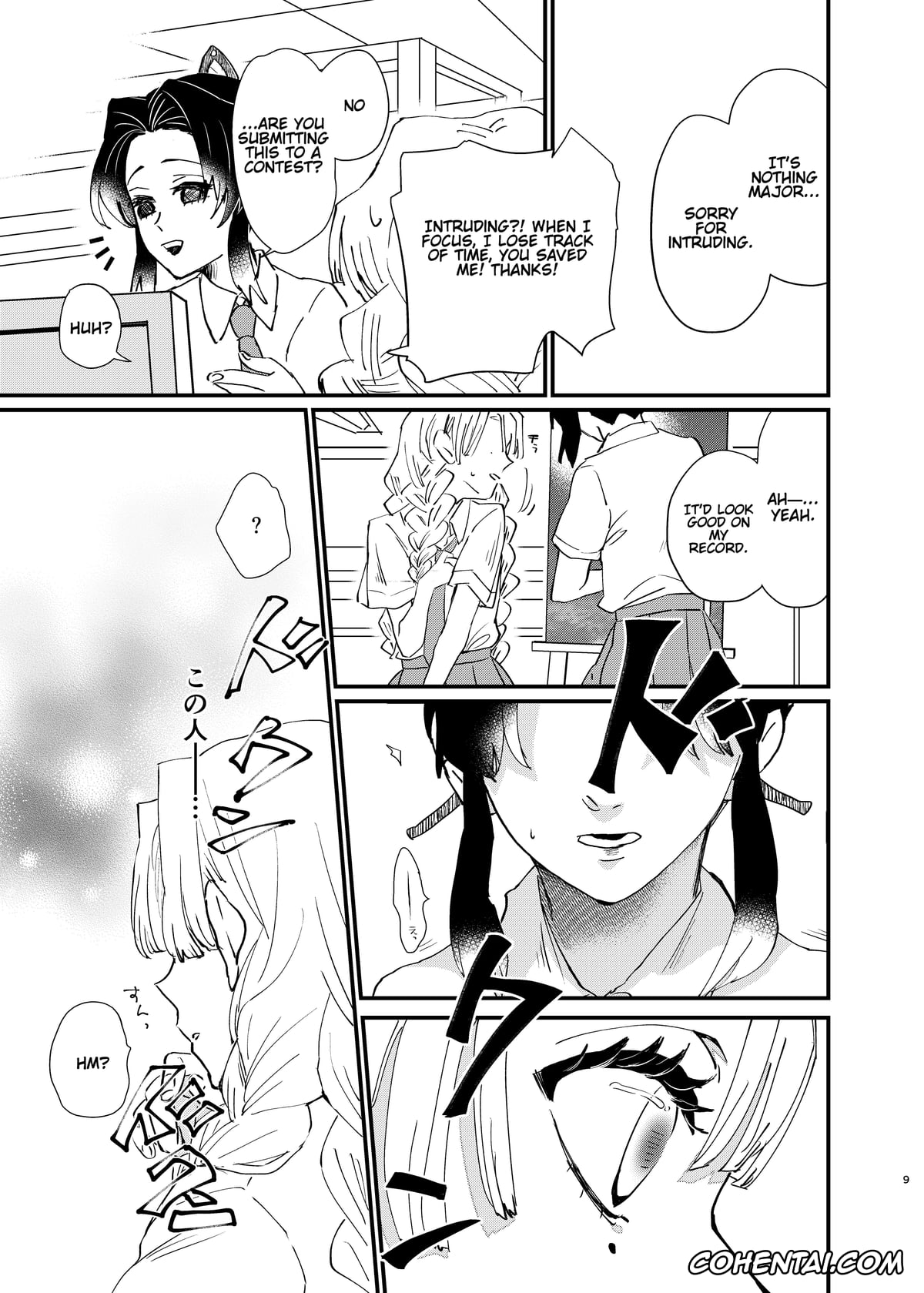 Kimetsu No Yaiba | Demon Slayer hentai, Mitsuri Kanroji hentai, Shinobu Kochou hentai, Watashi no Alpha (Kimetsu no Yaiba), pagina 9