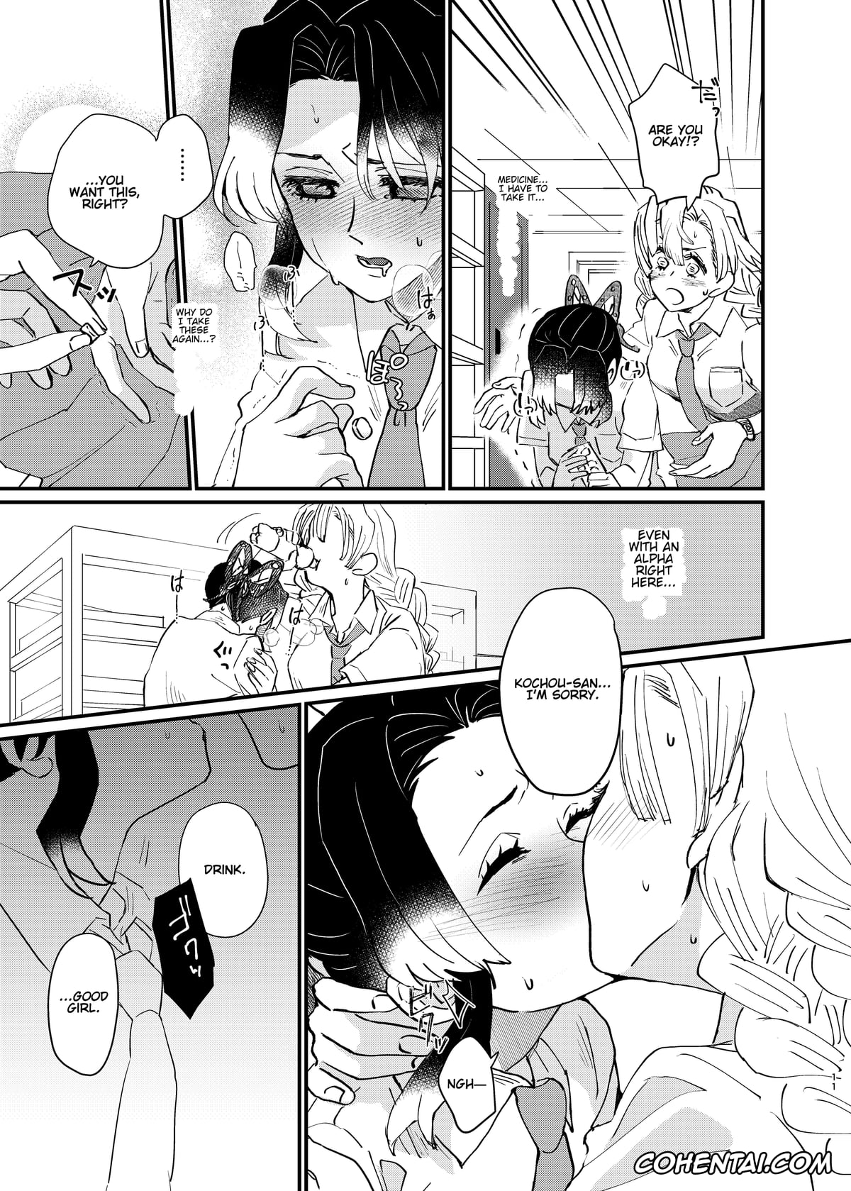 Kimetsu No Yaiba | Demon Slayer porno, Mitsuri Kanroji porno, Shinobu Kochou porno, Watashi no Alpha (Kimetsu no Yaiba), pagina 11
