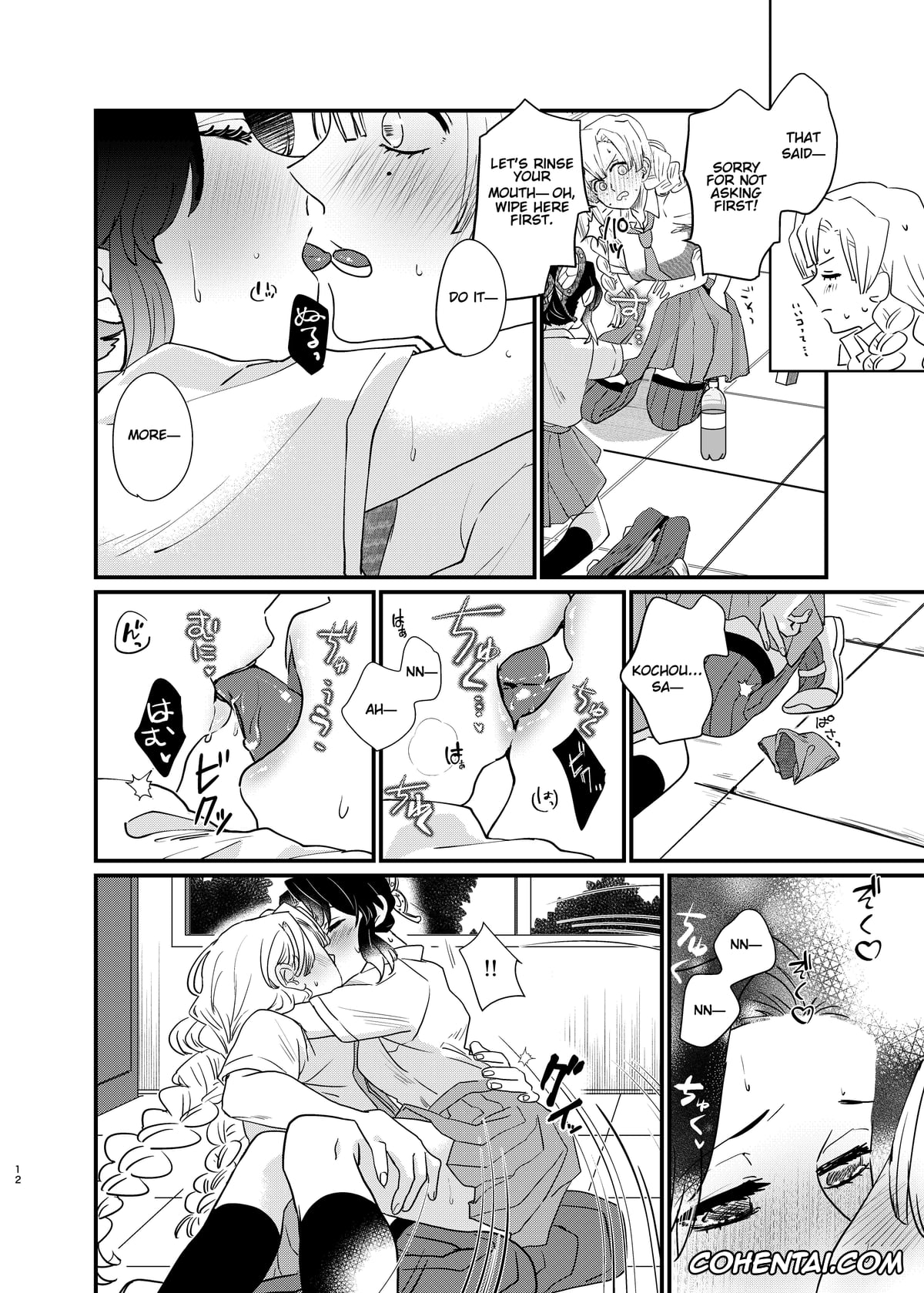 Kimetsu No Yaiba | Demon Slayer hentai, Mitsuri Kanroji hentai, Shinobu Kochou hentai, Watashi no Alpha (Kimetsu no Yaiba), pagina 12