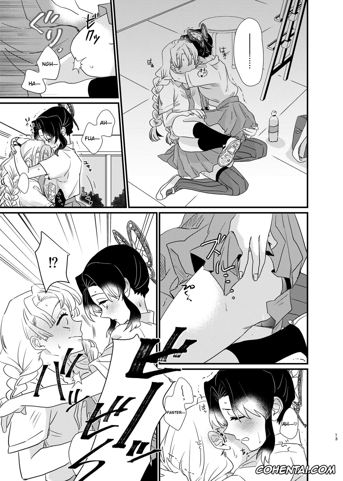 Kimetsu No Yaiba | Demon Slayer xxx, Mitsuri Kanroji xxx, Shinobu Kochou xxx, Watashi no Alpha (Kimetsu no Yaiba), pagina 13