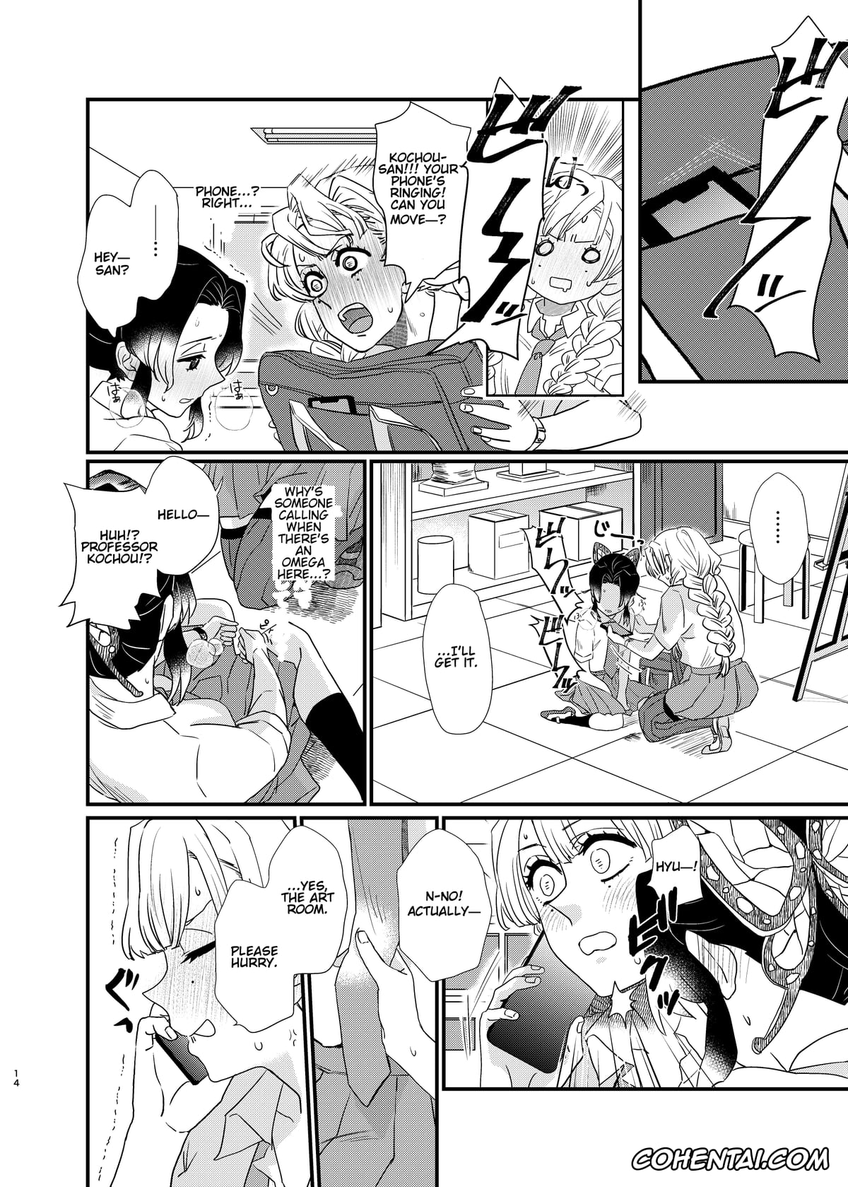 Kimetsu No Yaiba | Demon Slayer porno, Mitsuri Kanroji porno, Shinobu Kochou porno, Watashi no Alpha (Kimetsu no Yaiba), pagina 14