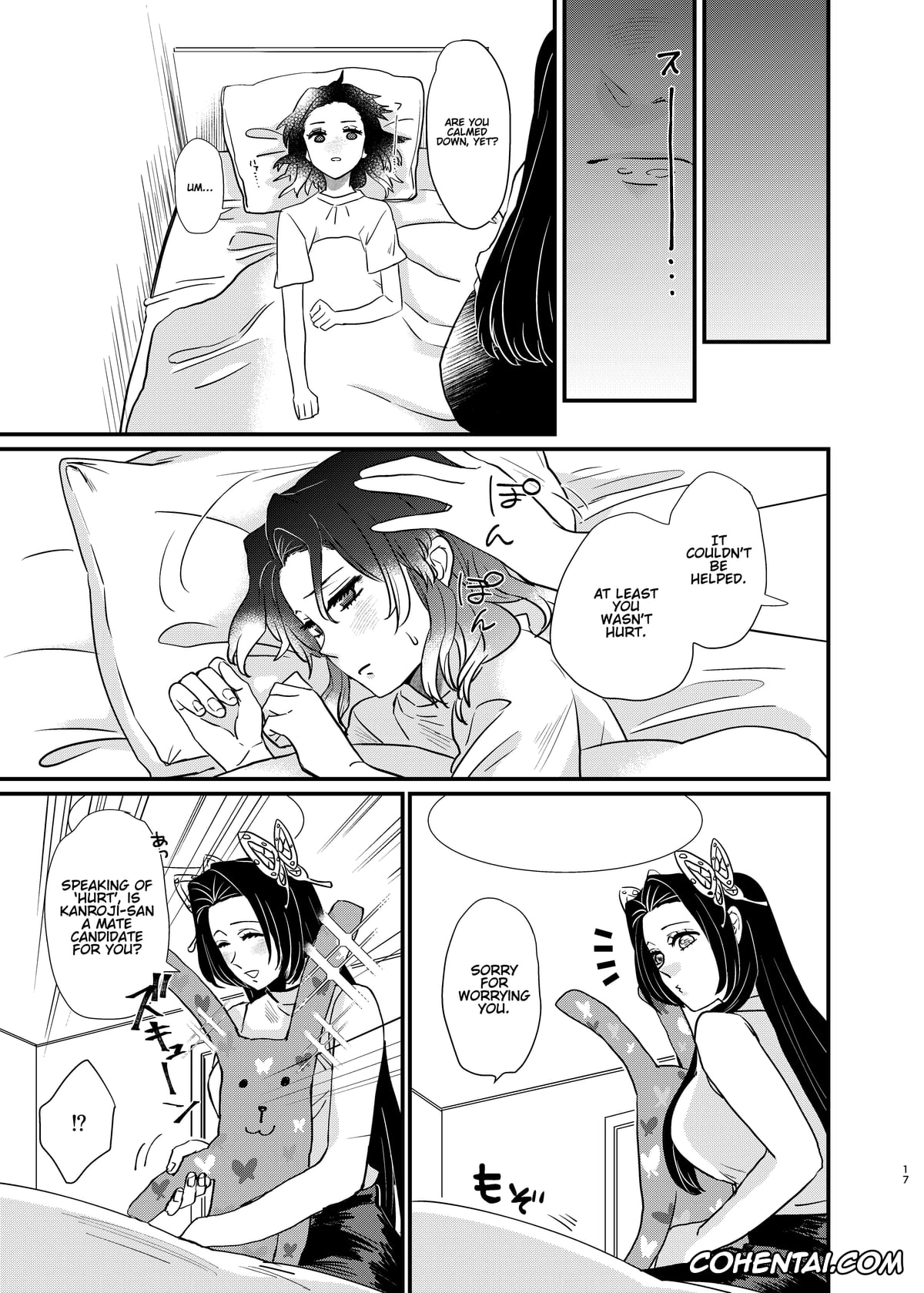 Kimetsu No Yaiba | Demon Slayer porno, Mitsuri Kanroji porno, Shinobu Kochou porno, Watashi no Alpha (Kimetsu no Yaiba), pagina 17