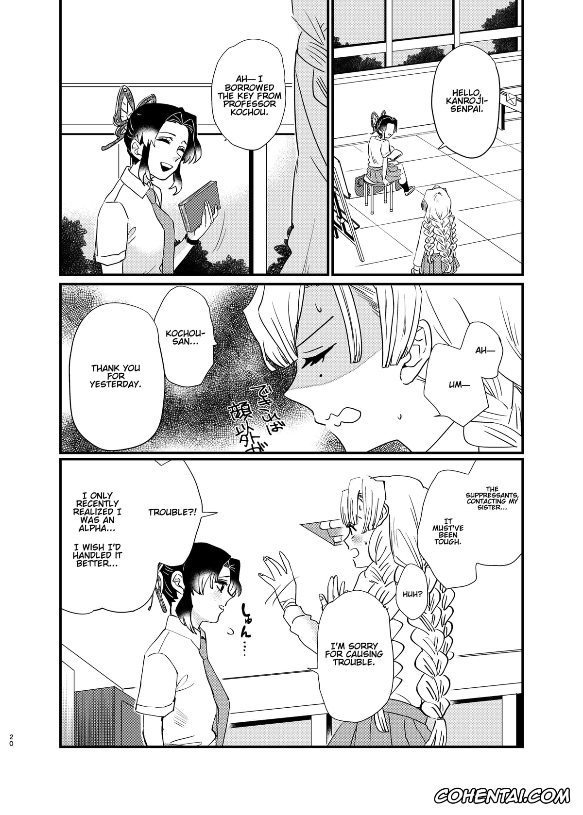 Kimetsu No Yaiba | Demon Slayer porno, Mitsuri Kanroji porno, Shinobu Kochou porno, Watashi no Alpha (Kimetsu no Yaiba), pagina 20