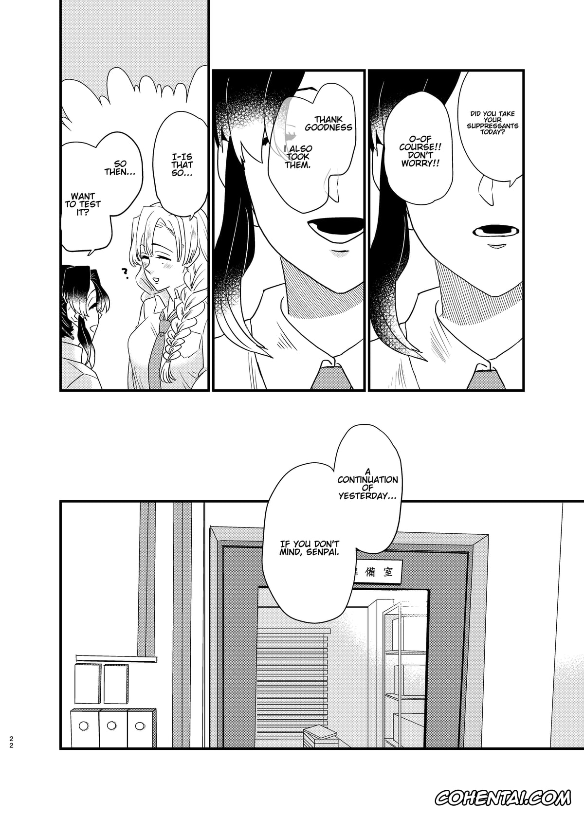 Kimetsu No Yaiba | Demon Slayer xxx, Mitsuri Kanroji xxx, Shinobu Kochou xxx, Watashi no Alpha (Kimetsu no Yaiba), pagina 22