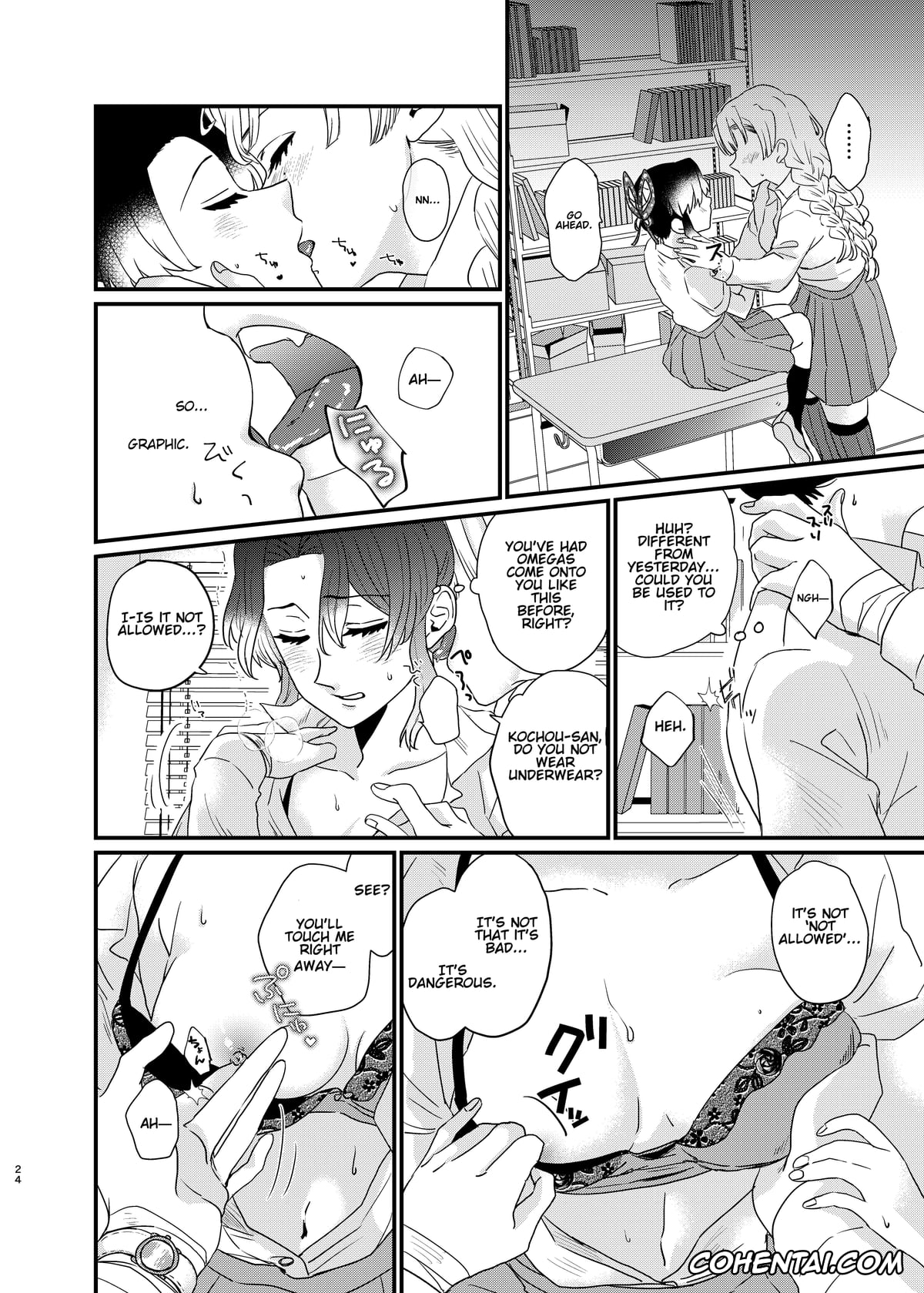 Kimetsu No Yaiba | Demon Slayer hentai, Mitsuri Kanroji hentai, Shinobu Kochou hentai, Watashi no Alpha (Kimetsu no Yaiba), pagina 24