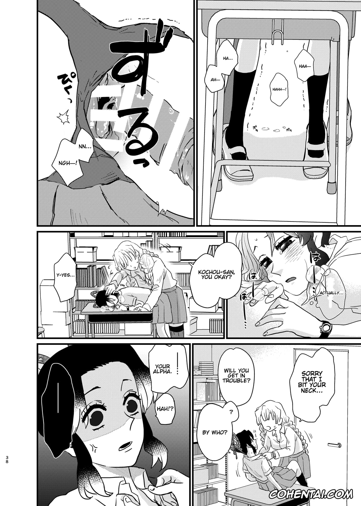 Kimetsu No Yaiba | Demon Slayer porno, Mitsuri Kanroji porno, Shinobu Kochou porno, Watashi no Alpha (Kimetsu no Yaiba), pagina 38