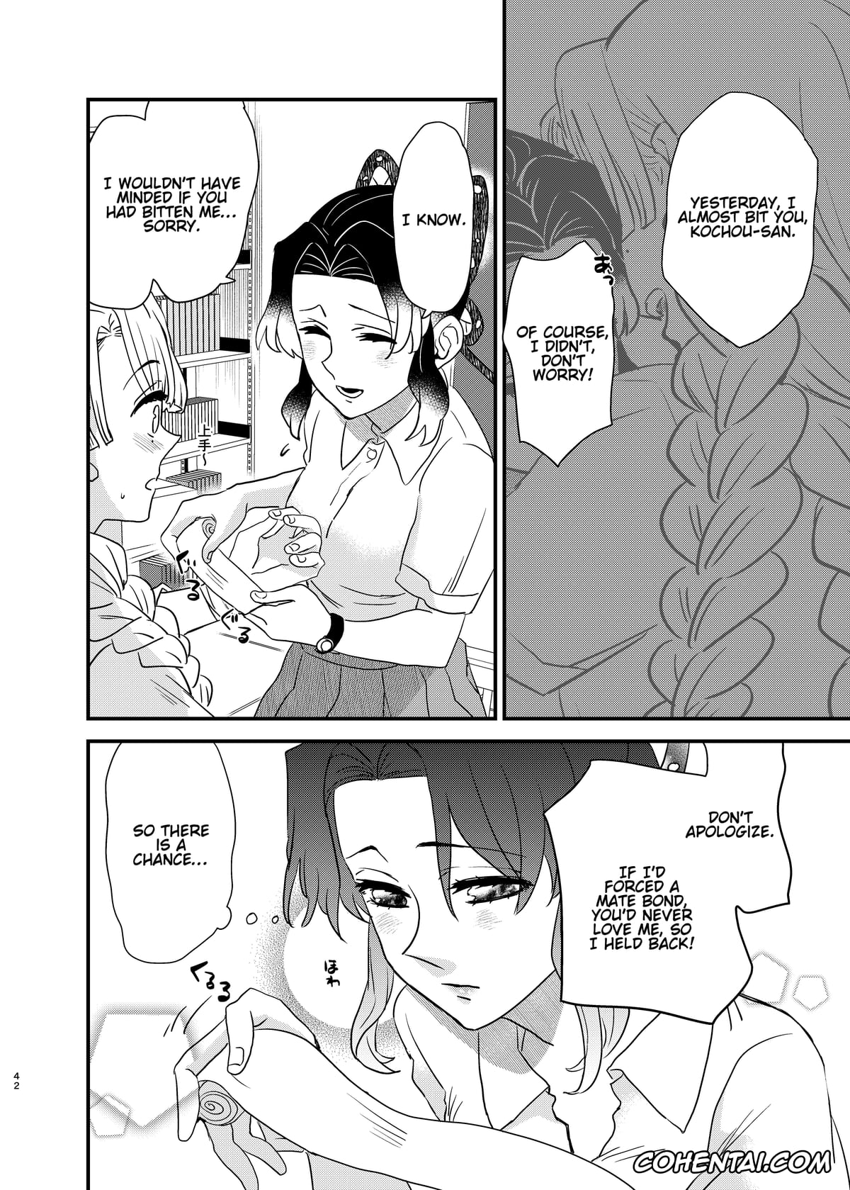 Kimetsu No Yaiba | Demon Slayer hentai, Mitsuri Kanroji hentai, Shinobu Kochou hentai, Watashi no Alpha (Kimetsu no Yaiba), pagina 42