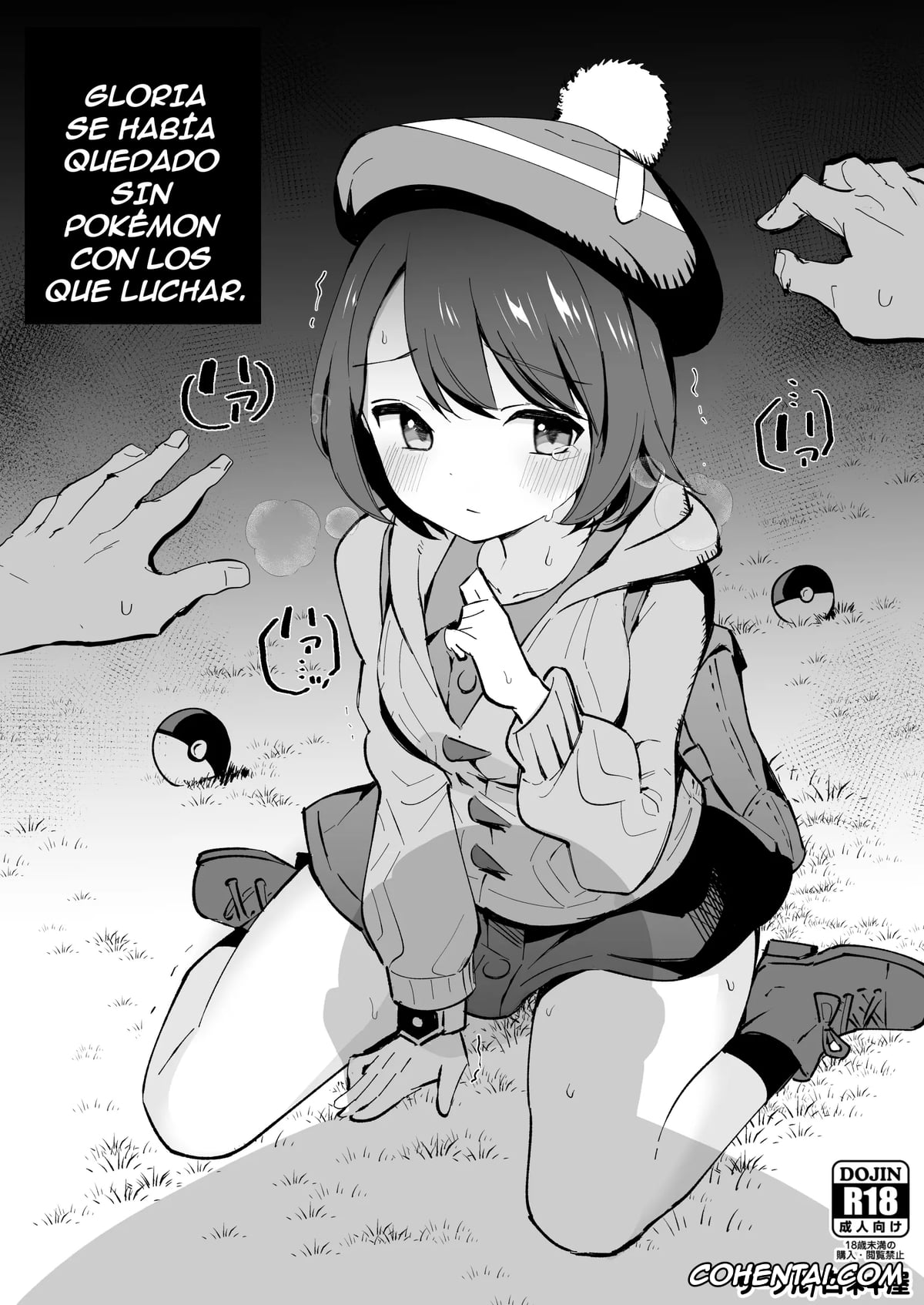 Pokemon | Pocket Monsters xxx, Gloria xxx, Yuri no Temoto niwa Tatakaeru Pokémon ga Inai!! (Pokémon Sword and Shield), pagina 1