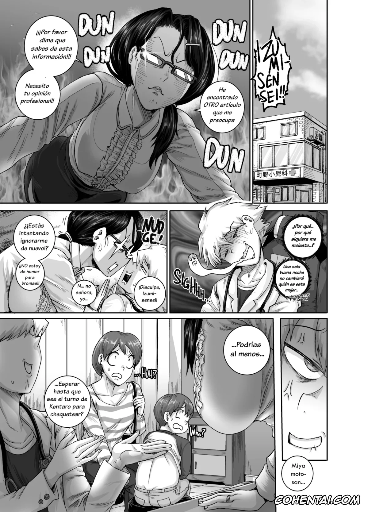 Revistas hentai, COMIC HOTMiLK Koime hentai, MonPa ni wa Koumon Care o Shohou Shimasu! (COMIC HOTMiLK Koime Vol. 35), pagina 33