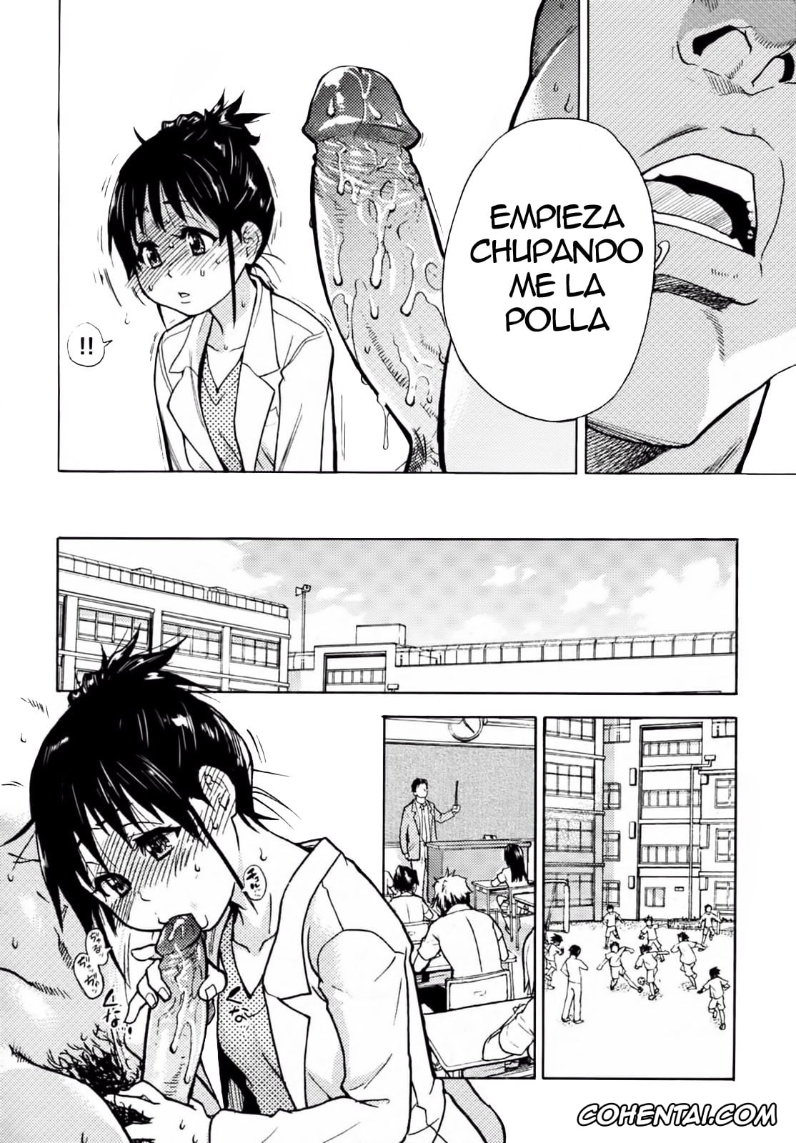 Revistas xxx, COMIC Aun xxx, Camii Dock! (COMIC Aun 2009-12), pagina 4