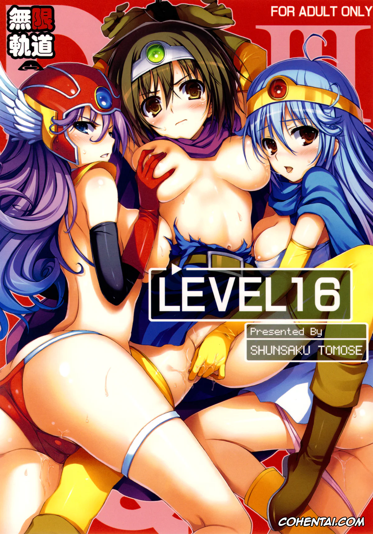 Dragon Quest xxx, Cleric xxx, Hero xxx, Sage xxx, Warrior xxx, LEVEL 16 (Dragon Quest III), pagina 1