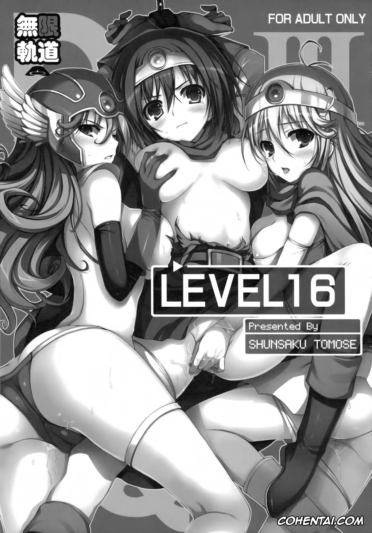 Dragon Quest porno, Cleric porno, Hero porno, Sage porno, Warrior porno, LEVEL 16 (Dragon Quest III), pagina 8