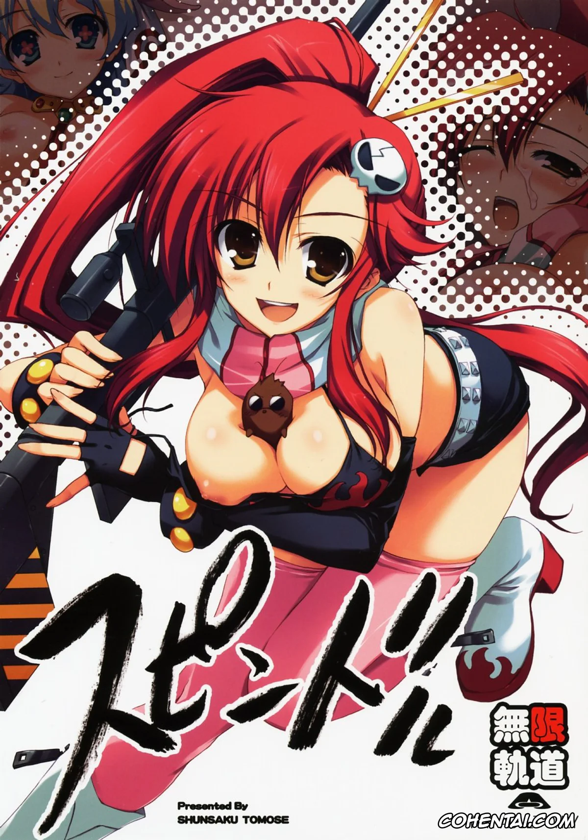Tengen Toppa Gurren Lagann xxx, Nia Teppelin xxx, Yoko Ritona | Yoko Littner xxx, Spindle (Tengen Toppa Gurren Lagann), pagina 1