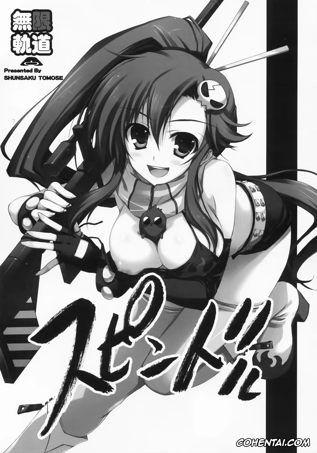 Tengen Toppa Gurren Lagann hentai, Nia Teppelin hentai, Yoko Ritona | Yoko Littner hentai, Spindle (Tengen Toppa Gurren Lagann), pagina 6