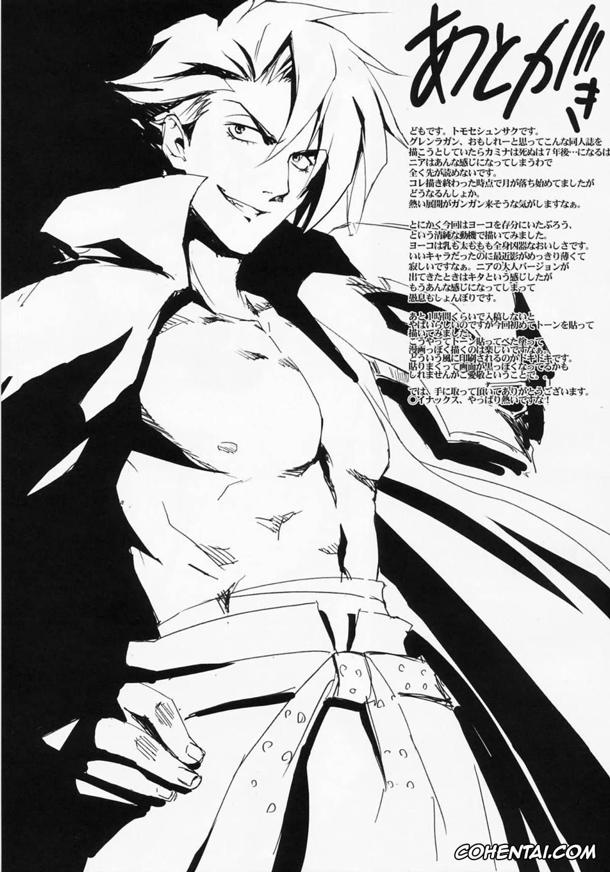 Tengen Toppa Gurren Lagann hentai, Nia Teppelin hentai, Yoko Ritona | Yoko Littner hentai, Spindle (Tengen Toppa Gurren Lagann), pagina 24