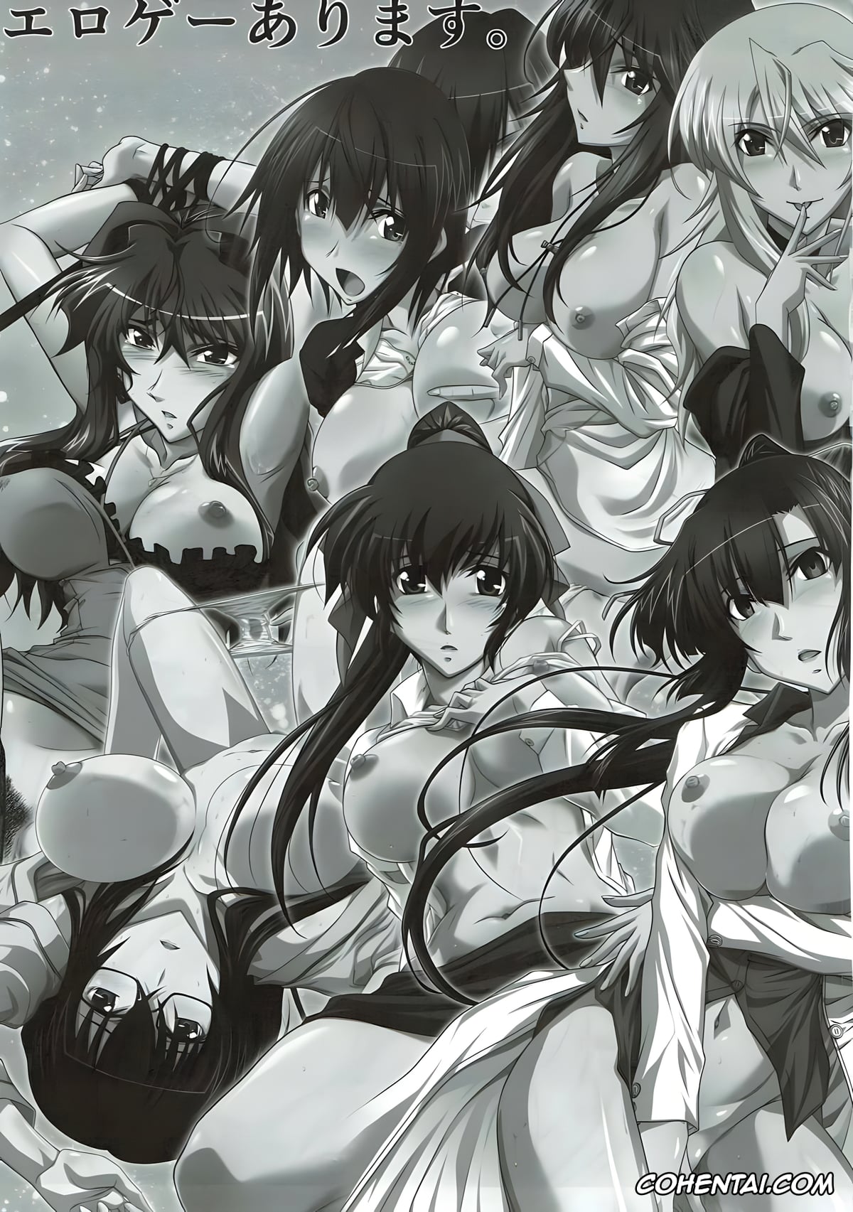 Highschool DxD hentai, Rias Gremory hentai, SPIRAL ZONE DxD (Highschool DxD), pagina 36