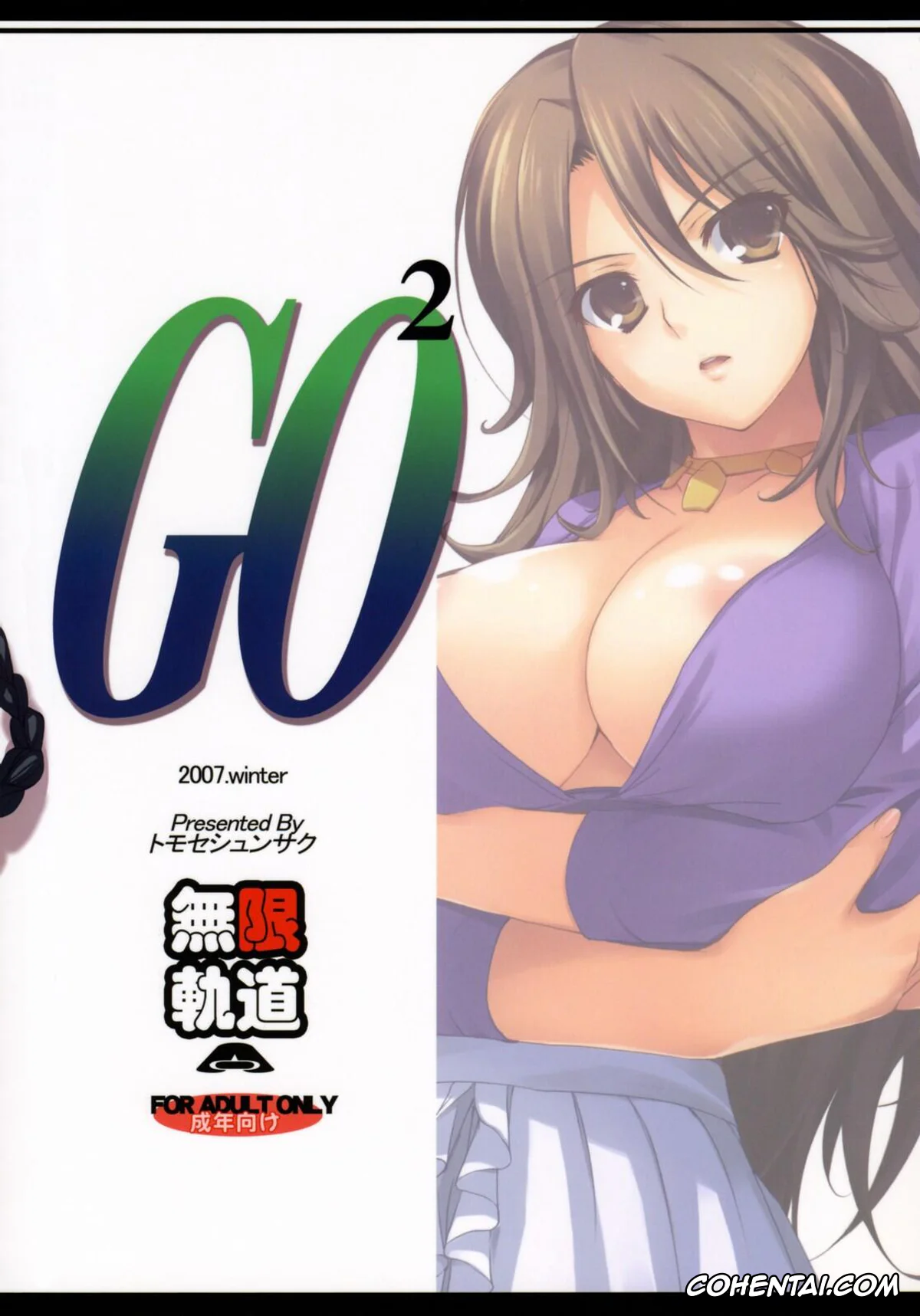 Gundam 00 porno, Wang Liu Mei porno, GO2 (Mobile Suit Gundam 00), pagina 26