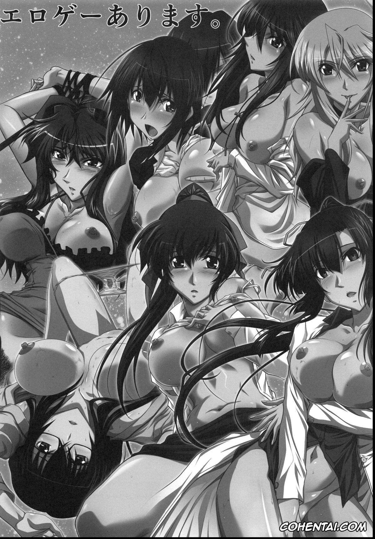 Highschool DxD hentai, Rias Gremory hentai, SPIRAL ZONE DxD II (Highschool DxD), pagina 24