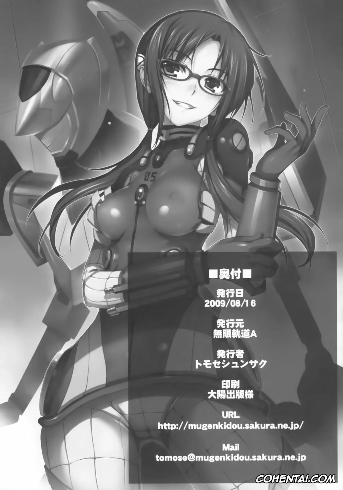 Neon Genesis Evangelion hentai, Asuka Langley Soryu hentai, Mari Illustrious Makinami hentai, Rei Ayanami hentai, Shinji Ikari hentai, Poka^2 (Neon Genesis Evangelion), pagina 24
