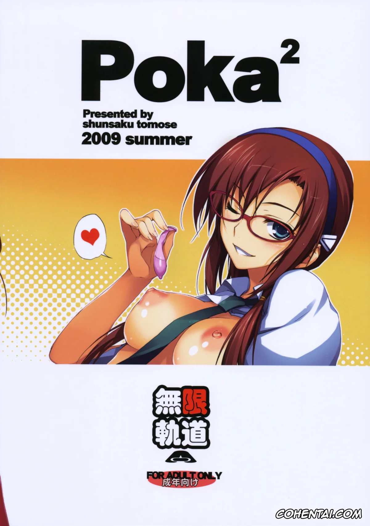 Neon Genesis Evangelion xxx, Asuka Langley Soryu xxx, Mari Illustrious Makinami xxx, Rei Ayanami xxx, Shinji Ikari xxx, Poka^2 (Neon Genesis Evangelion), pagina 25