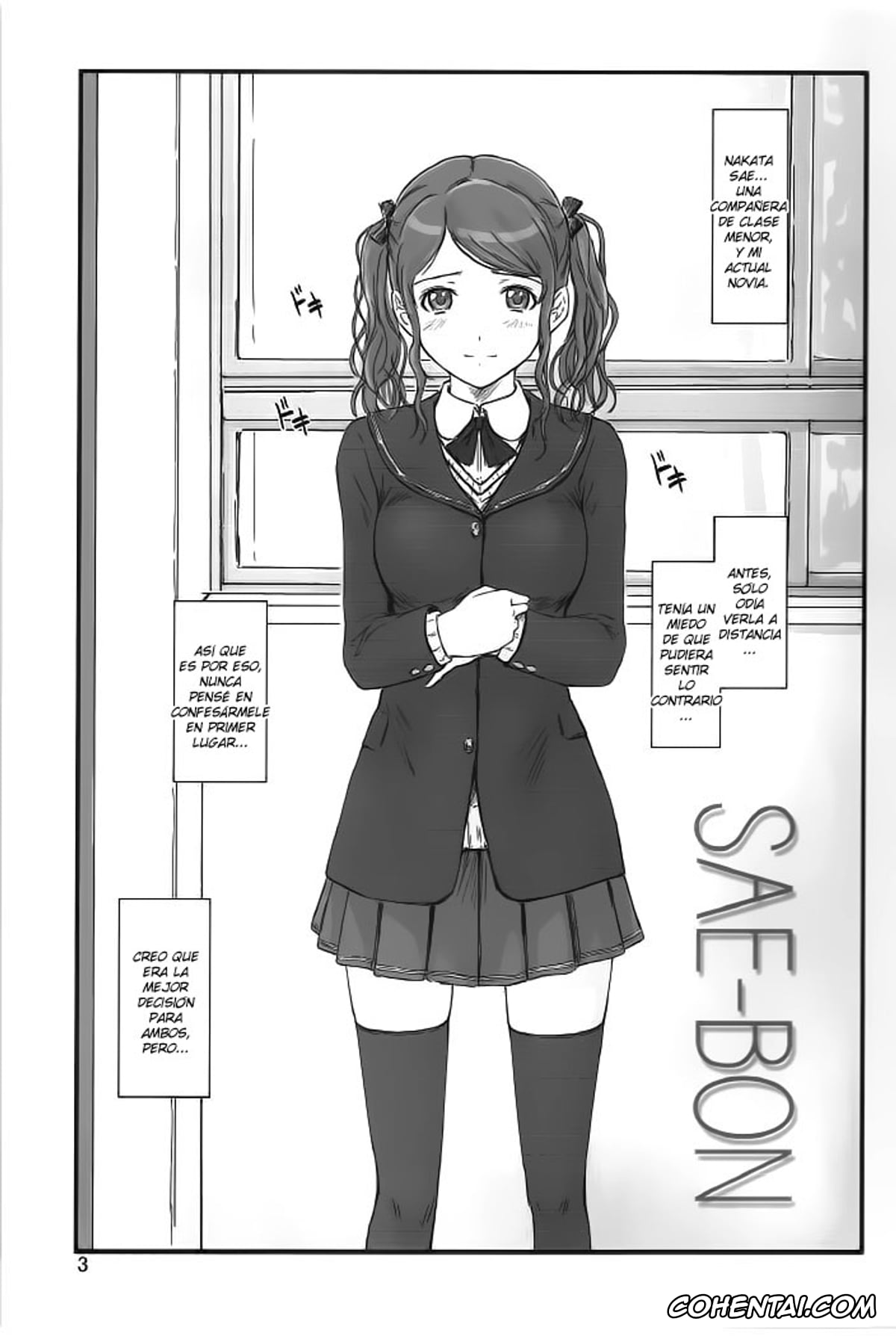 Amagami porno, Junichi Tachibana porno, Sae Nakata porno, SAE-BON (Amagami), pagina 2