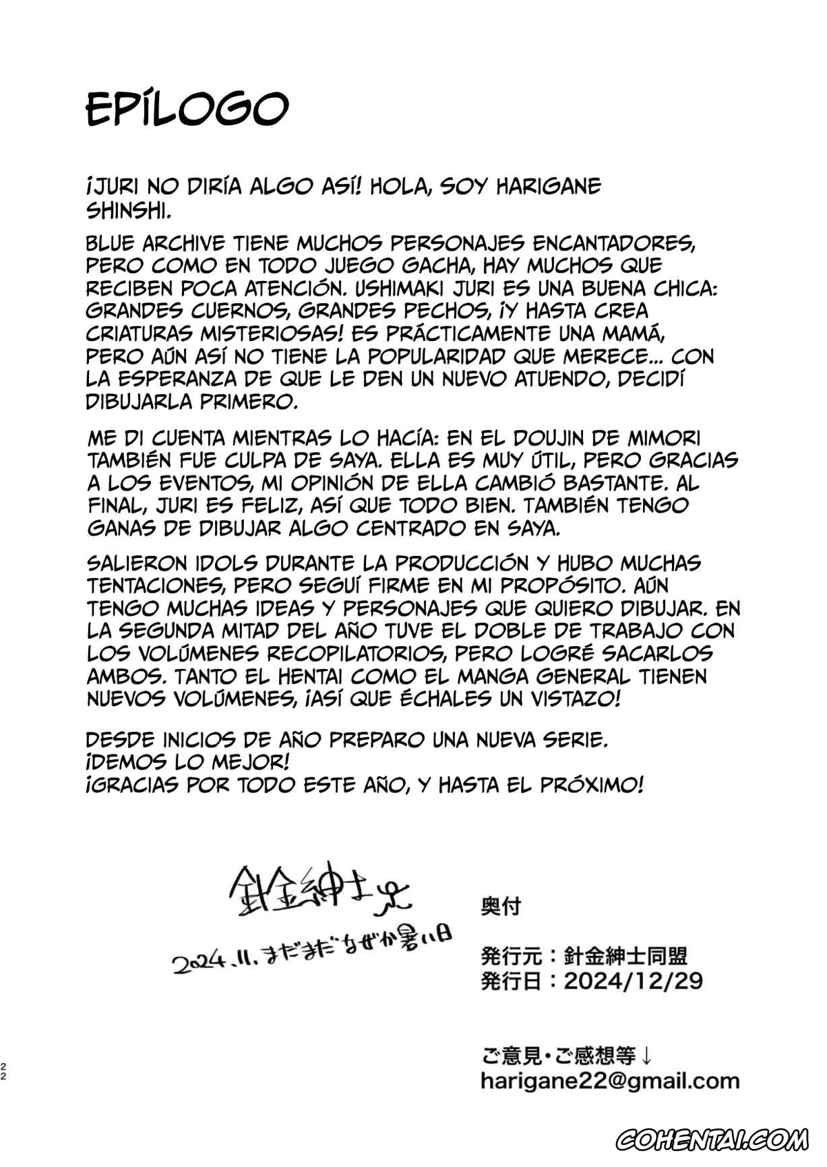 Blue Archive hentai, Juri Ushimaki hentai, Sensei hentai, Gehenna Gakuen Kyuushoku-bu Ushimaki Nyuugyou (Blue Archive), pagina 21