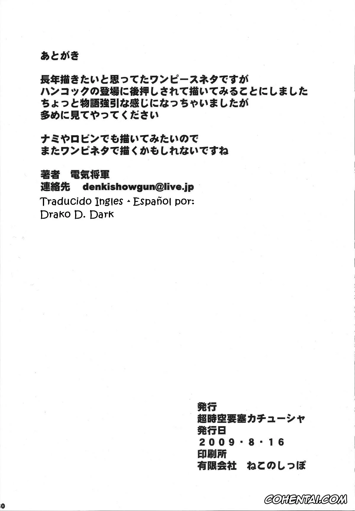 One Piece porno, Boa Hancock porno, Domino porno, Monkey D. Luffy porno, Sadi-chan porno, Mero Mero Girls (One Piece), pagina 29