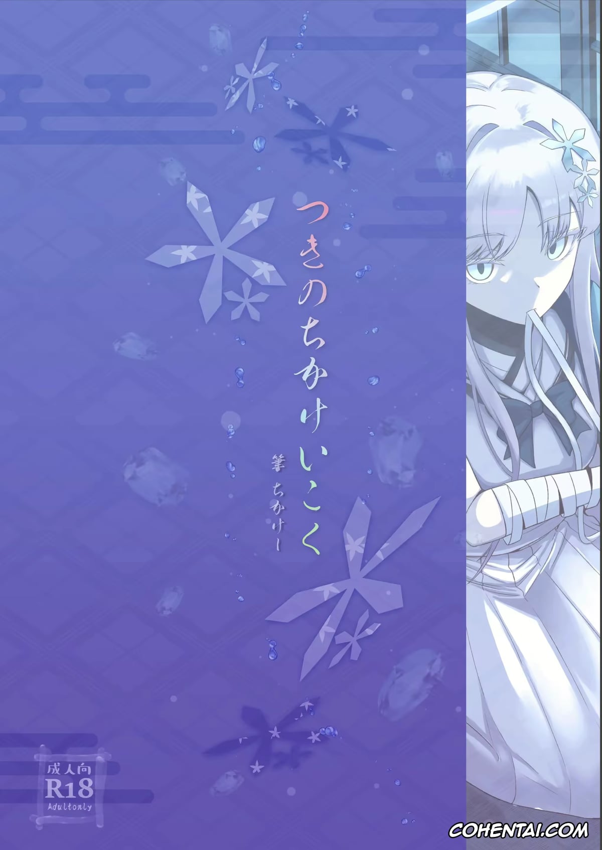 Blue Archive xxx, Nagusa Goryou xxx, Sensei xxx, Uohi (Blue Archive), pagina 22