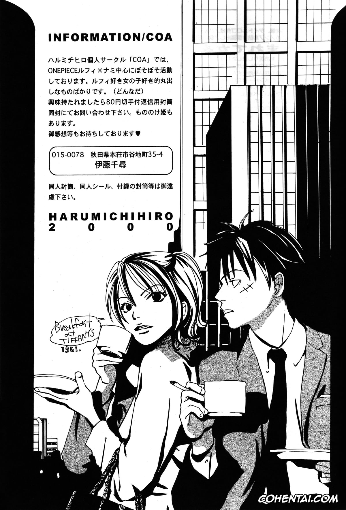 One Piece hentai, Monkey D. Luffy hentai, Nami hentai, Harigane Shiitsu (One Piece), pagina 30