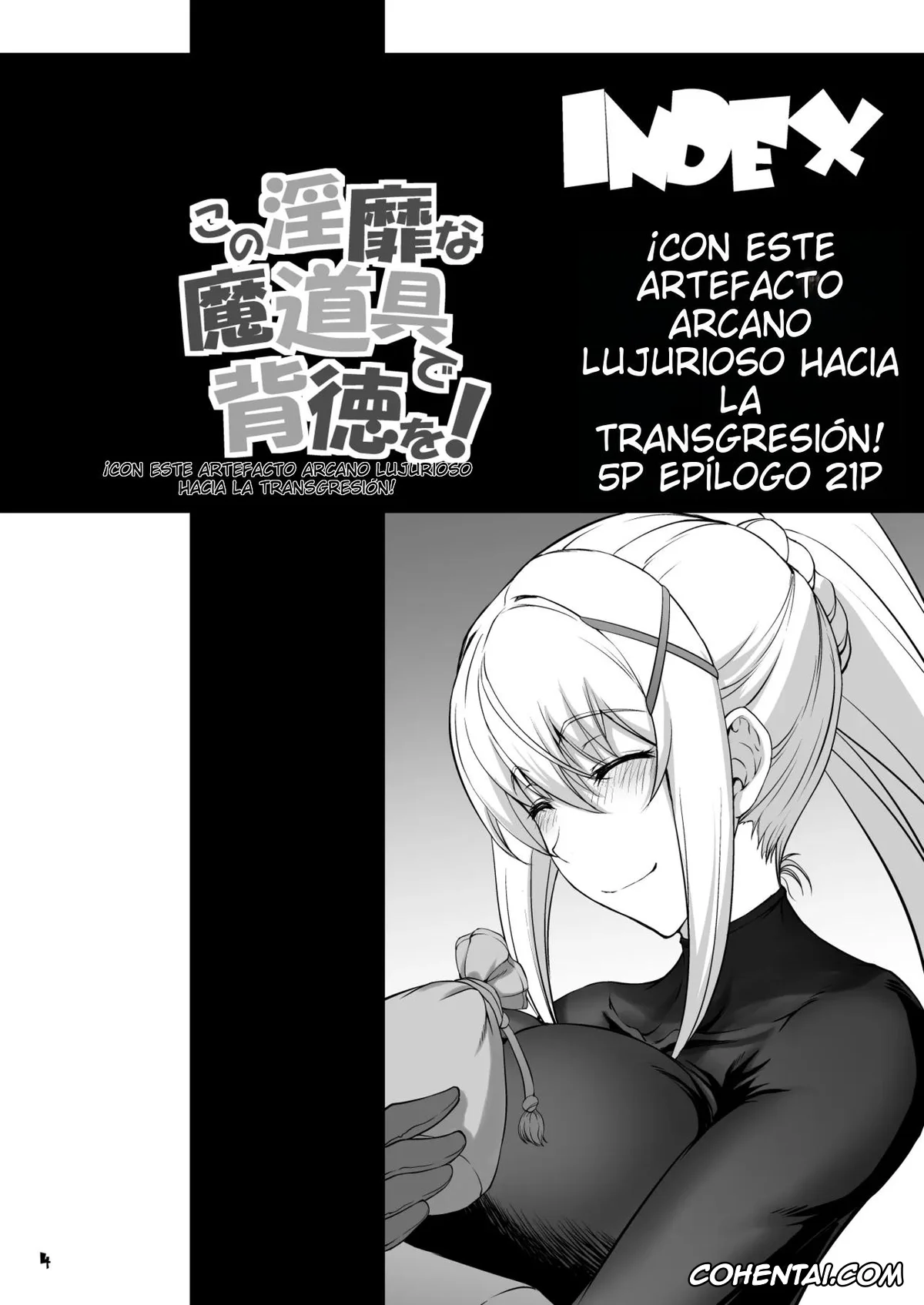 Kono Subarashii Sekai ni Syukufuku o! xxx, Darkness | Lalatina Ford Dustiness xxx, Megumin xxx, Kono Inbina Ma Dogu De Haitoku O! (Kono Subarashii Sekai ni Syukufuku o!), pagina 4
