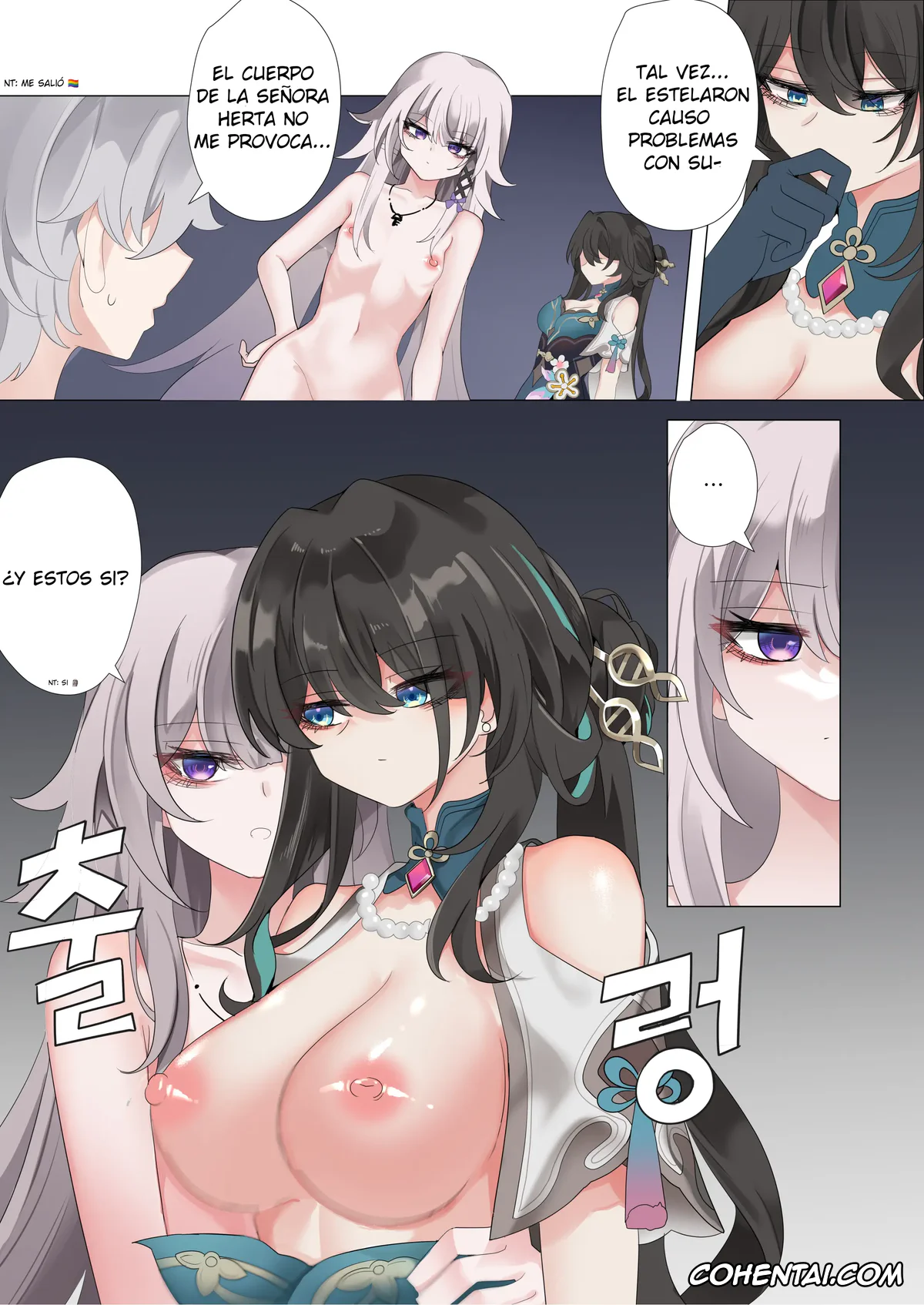 Honkai: Star Rail xxx, Caelus xxx, Herta xxx, Ruan Mei xxx, The Herta xxx, Riron to Keiken (Honkai: Star Rail), pagina 4