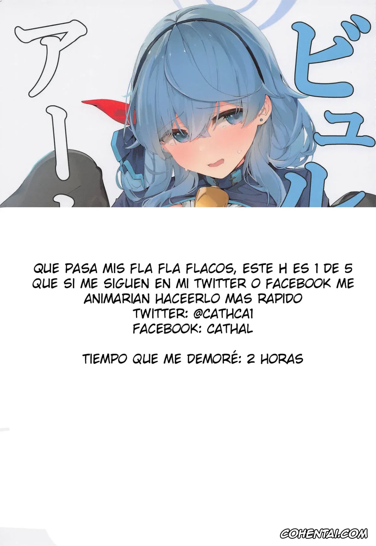 Blue Archive hentai, Ako Amau hentai, Sensei hentai, Byuru A-Kan Iku! (Blue Archive), pagina 24