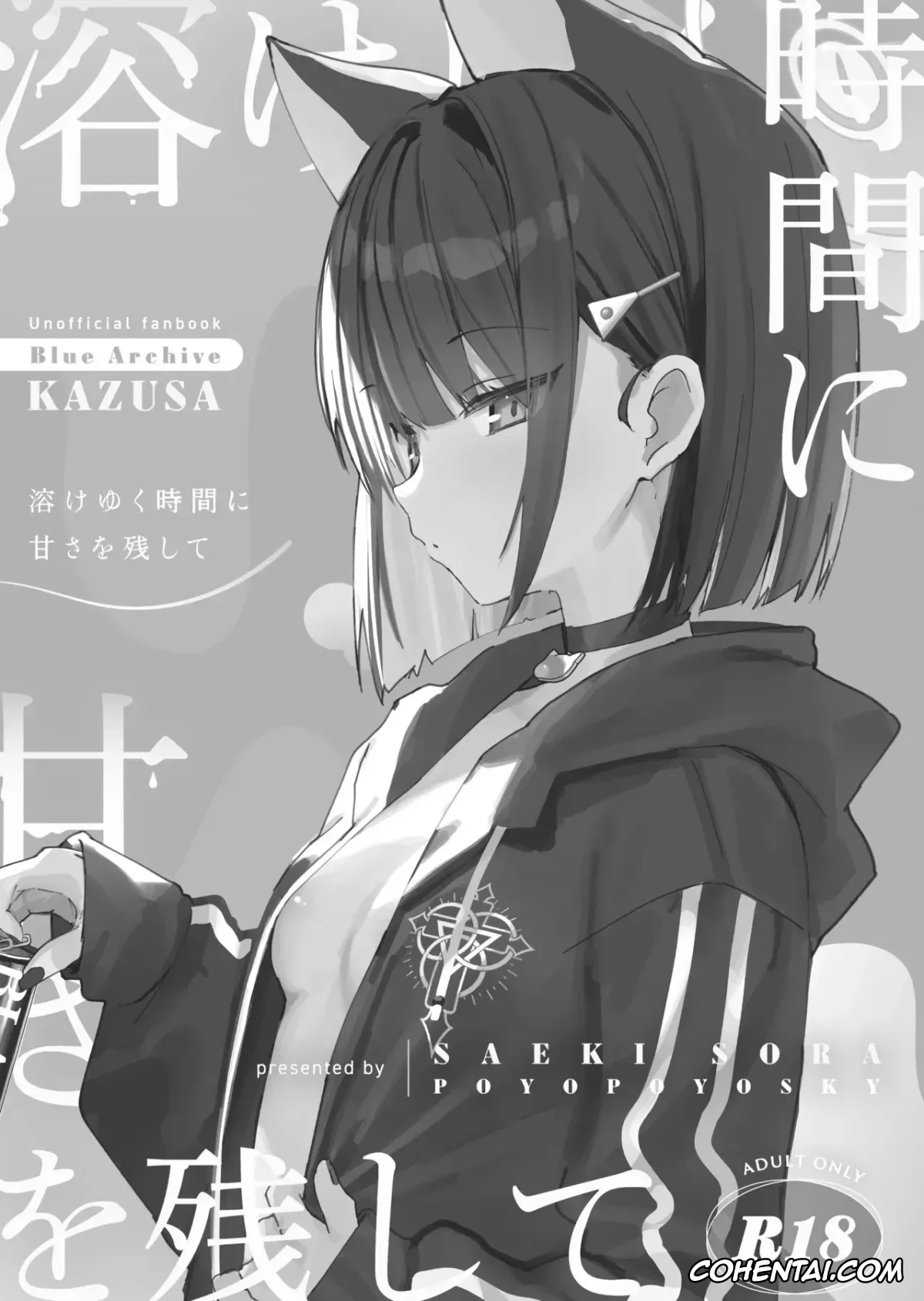 Blue Archive porno, Kazusa Kyouyama porno, Sensei porno, Toke Yuku Jikan Ni Amasa O Nokoshite | Dejando dulzura mientras el tiempo se desvanece (Blue Archive), pagina 2