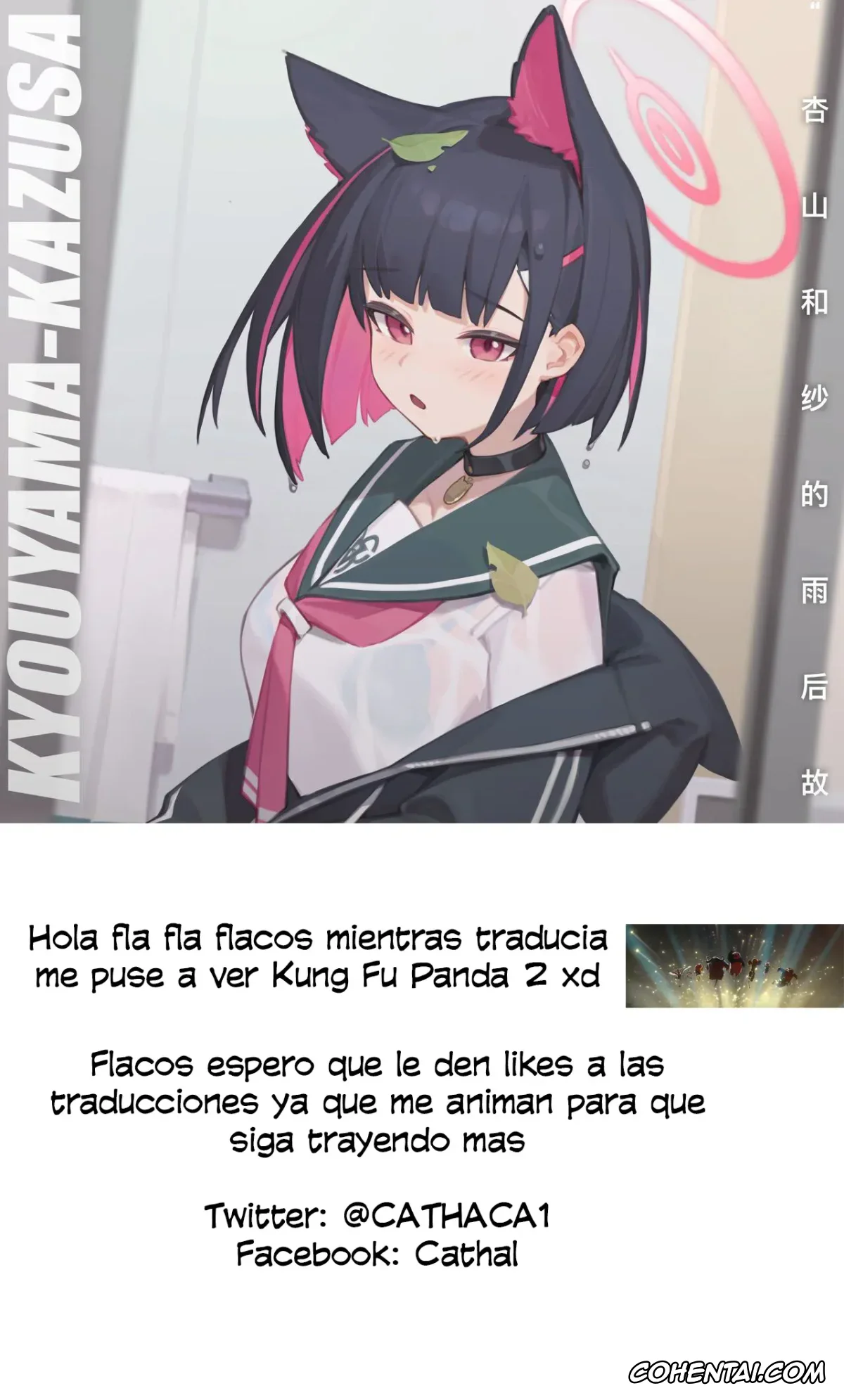 Blue Archive hentai, Kazusa Kyouyama hentai, Kyouyama Kazusa Muryou Hon | Una noche fugaz con Kazusa (Blue Archive), pagina 15