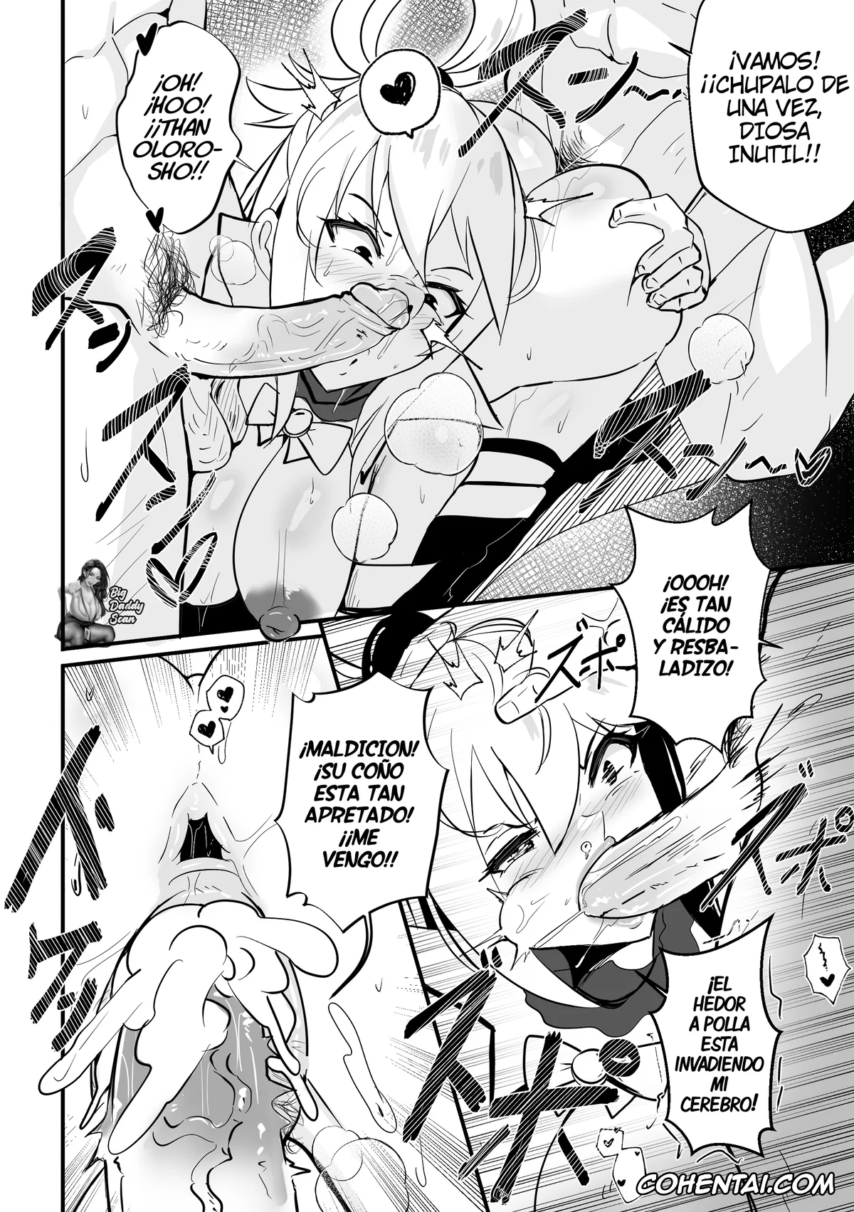 Kono Subarashii Sekai ni Syukufuku o! hentai, Aqua hentai, Wenching 8 Aqua (Kono Subarashii Sekai ni Syukufuku o!), pagina 9