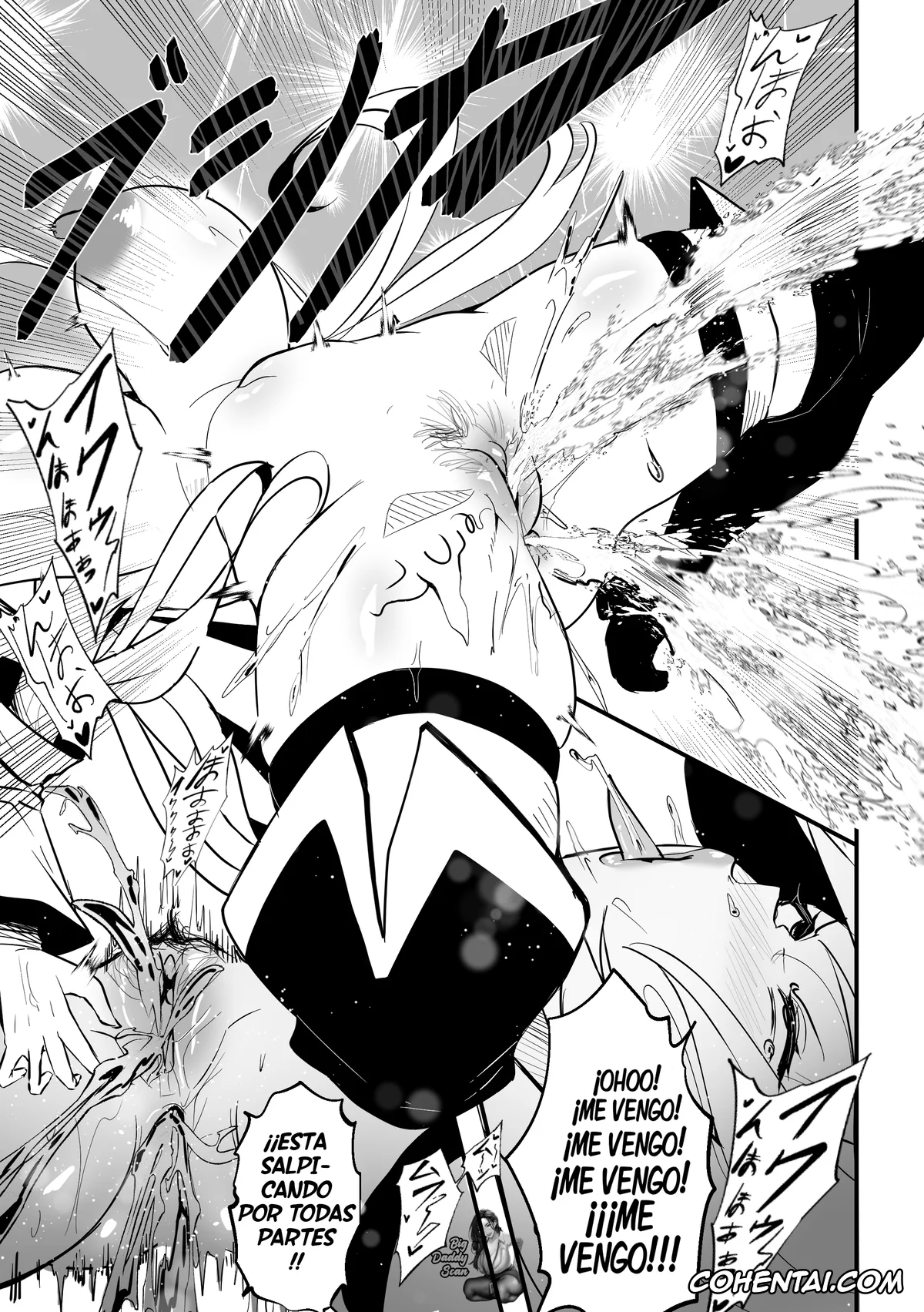 Kono Subarashii Sekai ni Syukufuku o! porno, Aqua porno, Wenching 8 Aqua (Kono Subarashii Sekai ni Syukufuku o!), pagina 14