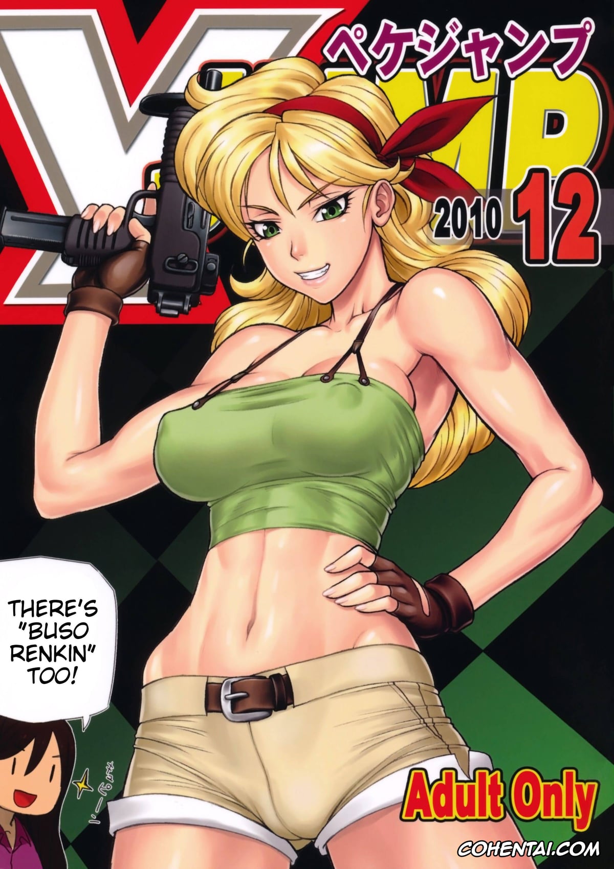 Dragon Ball xxx, Hyakka Ryouran Samurai Girls xxx, Gisen Yagyuu xxx, Lunch xxx, Master Roshi xxx, Mutoudori + X Jump 2010-12 (Hyakka Ryouran SAMURAI GIRLS, Dragon Ball), pagina 10