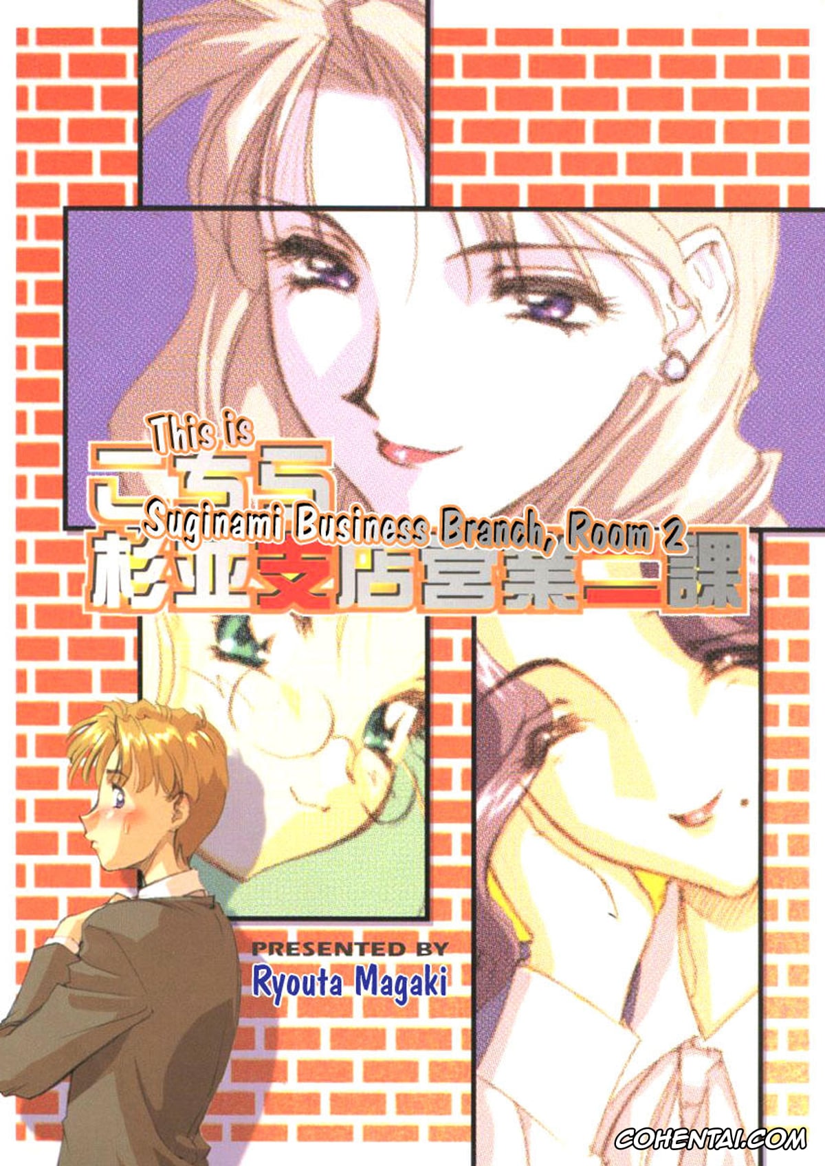 Original hentai, OL Special – Office Lady Special, pagina 3