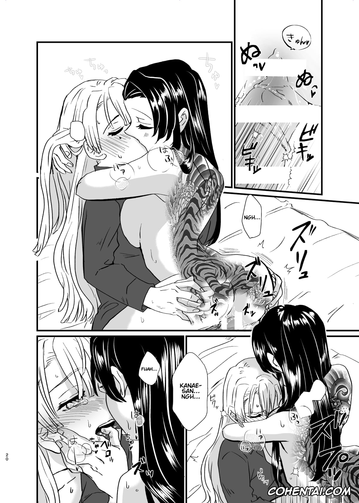 Kimetsu No Yaiba | Demon Slayer porno, Kanae Kochou porno, Mitsuri Kanroji porno, Shinobu Kochou porno, Umeawase (Kimetsu no Yaiba), pagina 20