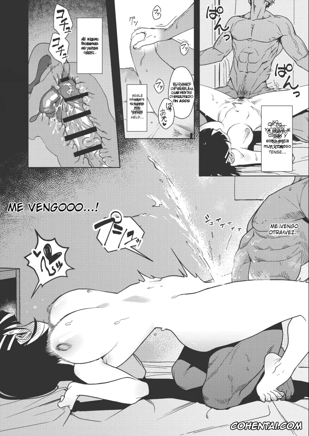 Sword Art Online xxx, Suguha Kirigaya xxx, Suguha ga Charao to no Sex ni Hamaru Hon (Sword Art Online), pagina 7