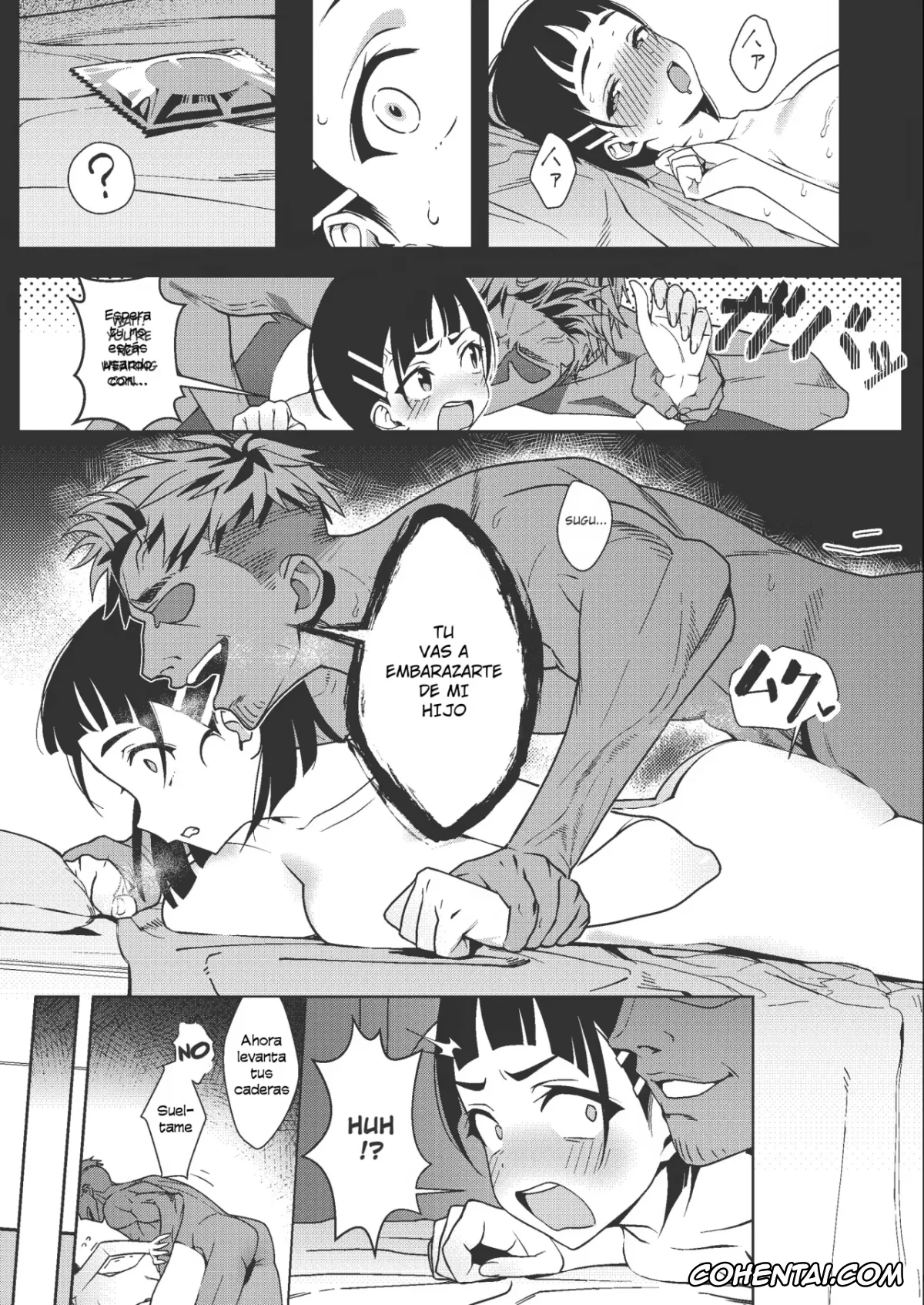 Sword Art Online porno, Suguha Kirigaya porno, Suguha ga Charao to no Sex ni Hamaru Hon (Sword Art Online), pagina 8