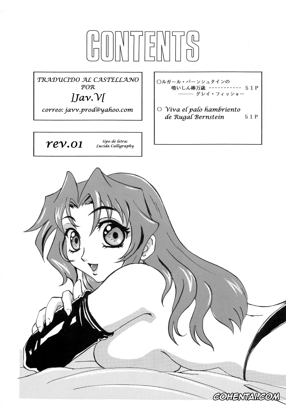 King of Fighters porno, Rugal Bernstein porno, Vice porno, Yuri Sakazaki porno, Rugal Bernstein no Kuishinbou Banzai (BUSTY HEAVEN Eranyuu Tengoku) (King of Fighters), pagina 2
