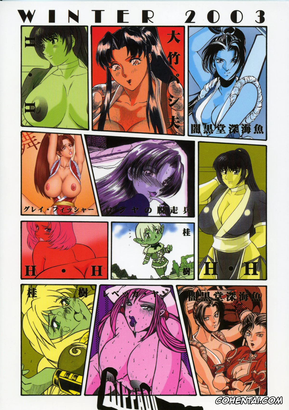 King of Fighters xxx, Rugal Bernstein xxx, Vice xxx, Yuri Sakazaki xxx, Rugal Bernstein no Kuishinbou Banzai (BUSTY HEAVEN Eranyuu Tengoku) (King of Fighters), pagina 22