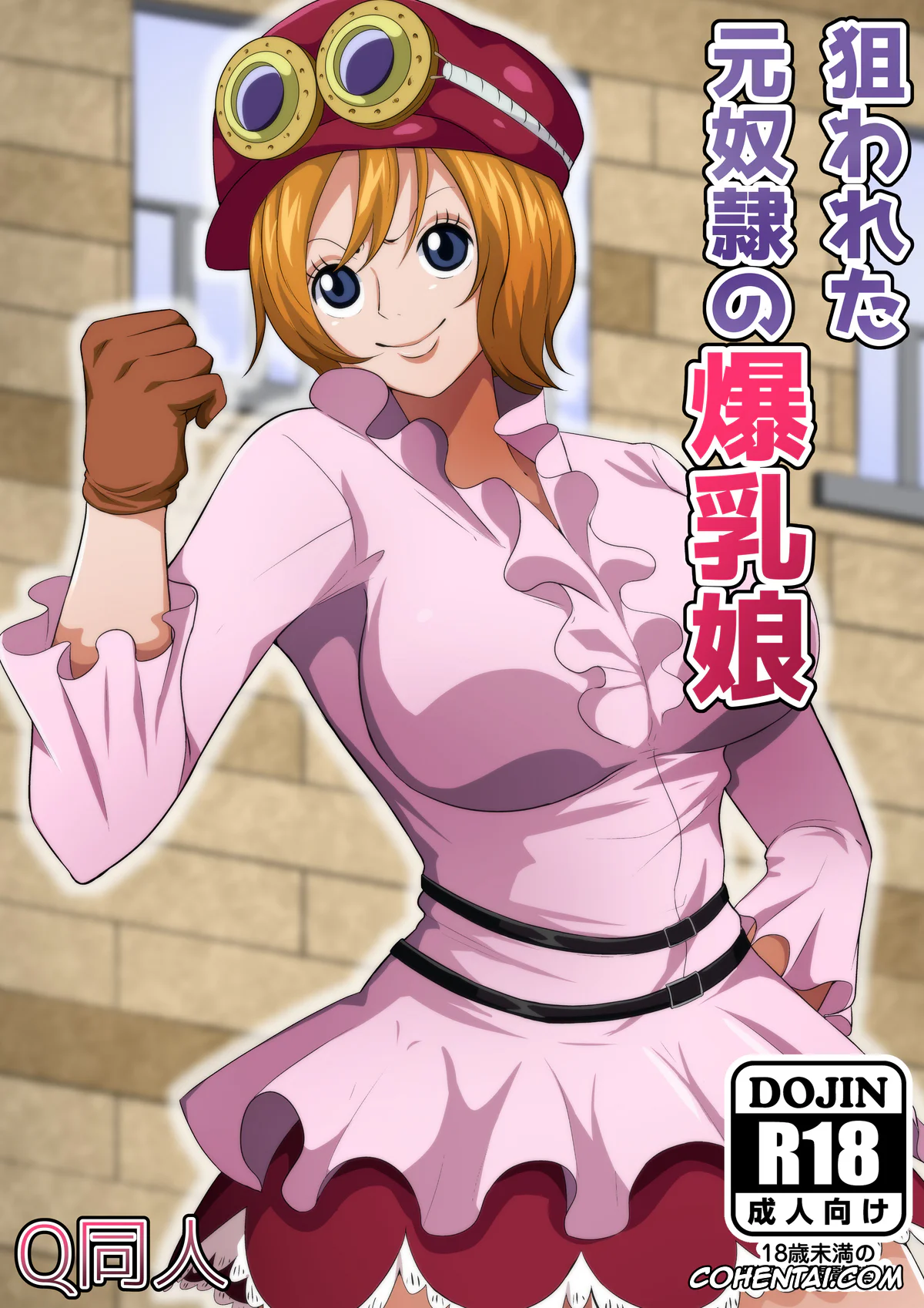 One Piece xxx, Koala xxx, Nerawareta Moto Dorei no Bakunyuu Musume (One Piece), pagina 1