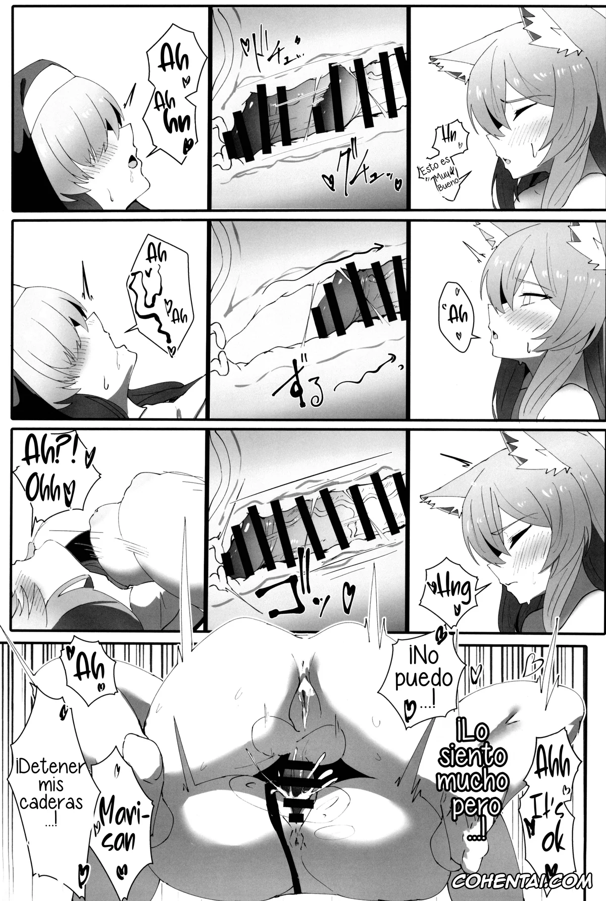 Blue Archive hentai, Mari Iochi hentai, Teiketsu to Aiyoku no Kuuhaku ni (Blue Archive), pagina 21