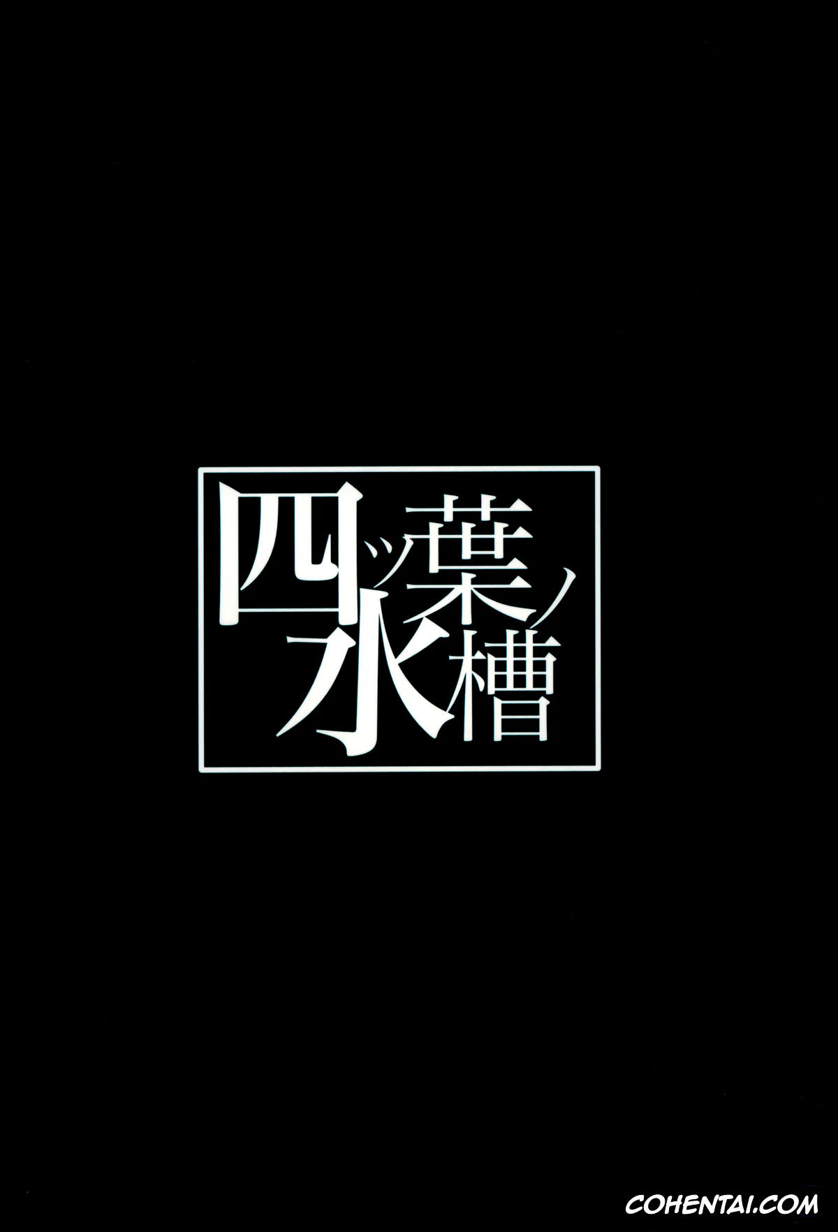 Blue Archive xxx, Mari Iochi xxx, Teiketsu to Aiyoku no Kuuhaku ni (Blue Archive), pagina 34