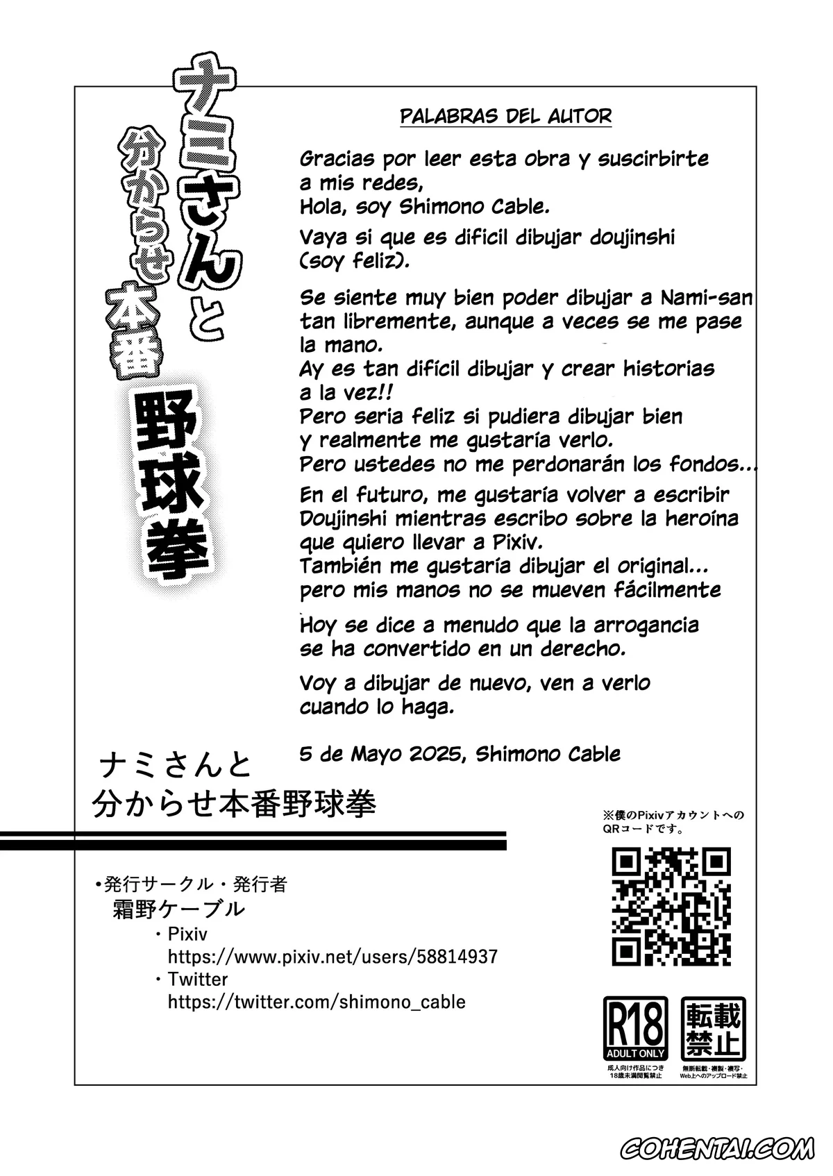 One Piece porno, Nami porno, Hage Mob to Nami-san Wakarase Honban Yakyuuken (One Piece), pagina 26