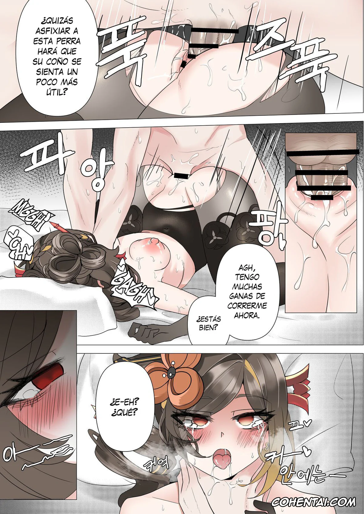 Genshin Impact xxx, Aether xxx, Chiori xxx, Shihai (Genshin Impact), pagina 28
